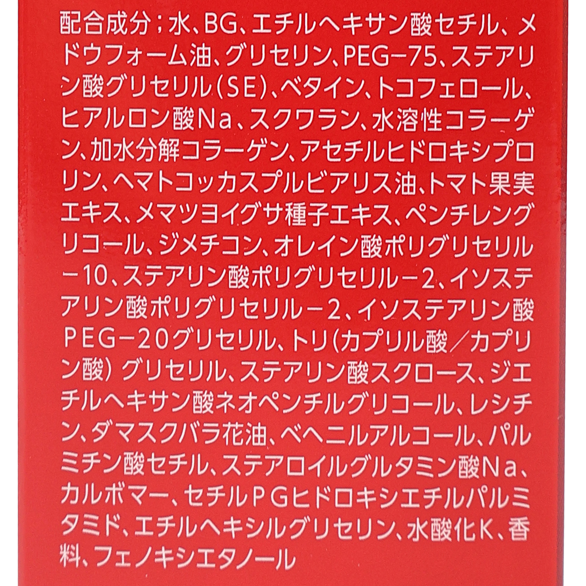 アスタリフト　エマルジョン　Ｓ　１００ｍｌ　Ｎ（レフィル）