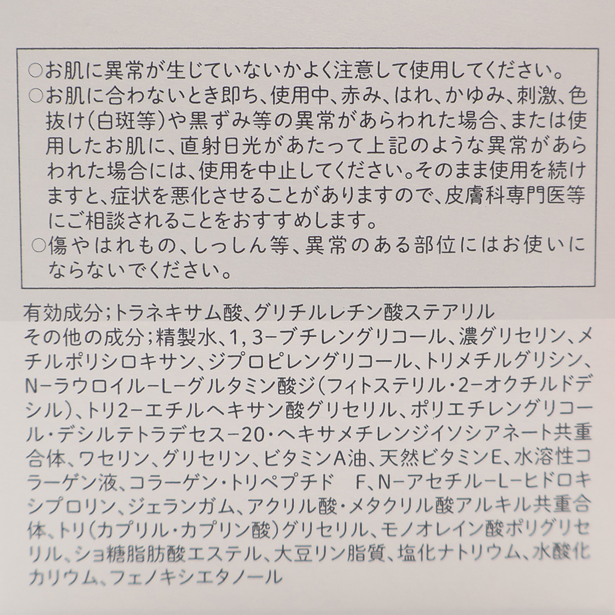 アスタリフト　オプミー　ジェル　６０ｇ（レフィル）