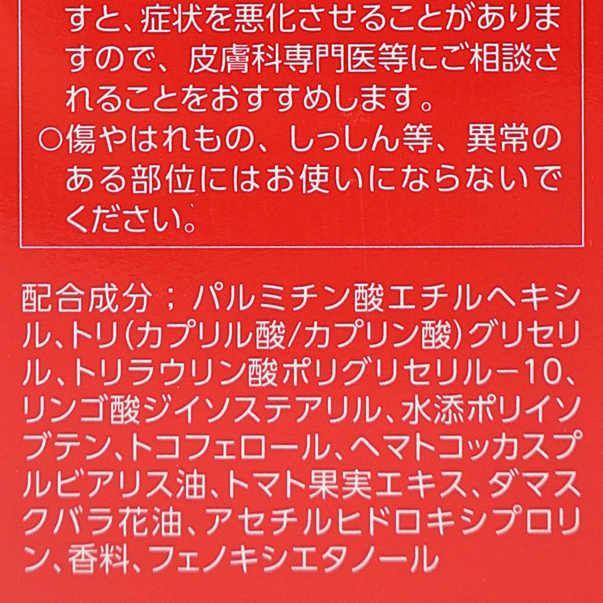 アスタリフト　クレンジングオイル　１２０ｍｌ