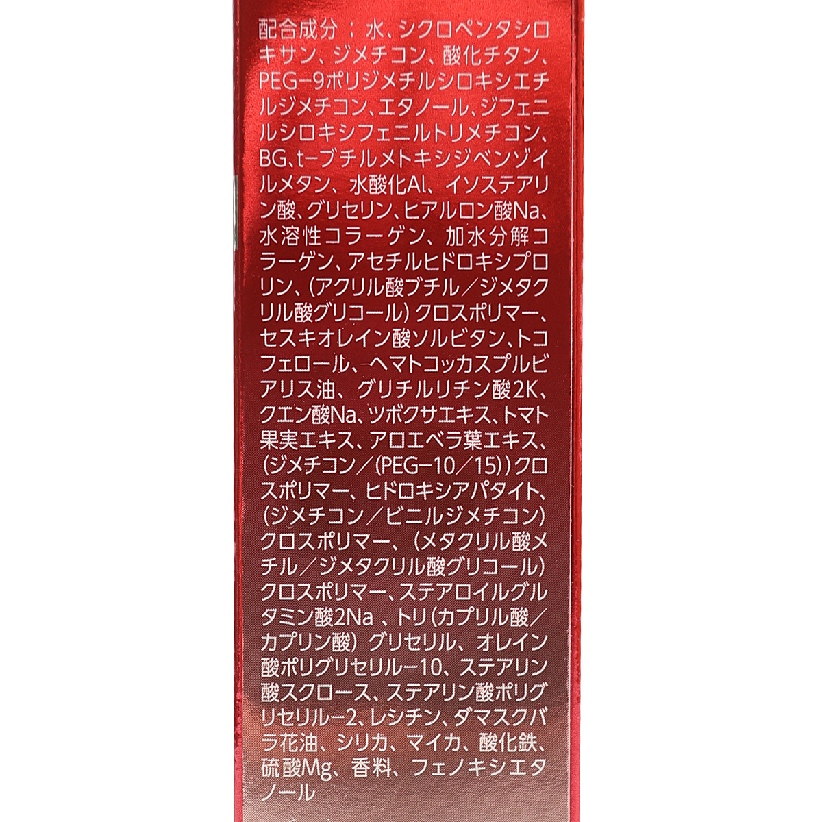 アスタリフト　パーフェクト　ＵＶプロテクター　ＳＰＦ５０　３０ｇ