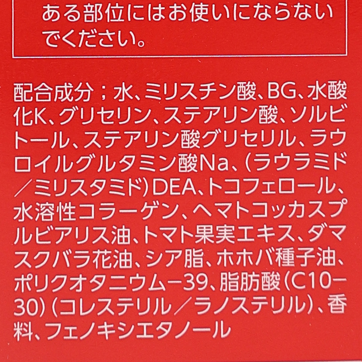 アスタリフト　モイスチャーフォーム　１００ｇ