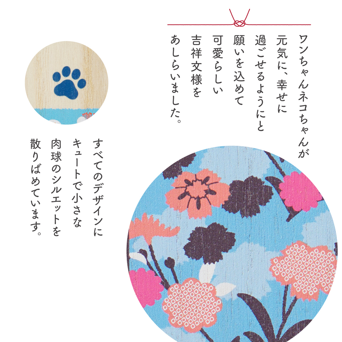 ワンにゃんおもいで入れ