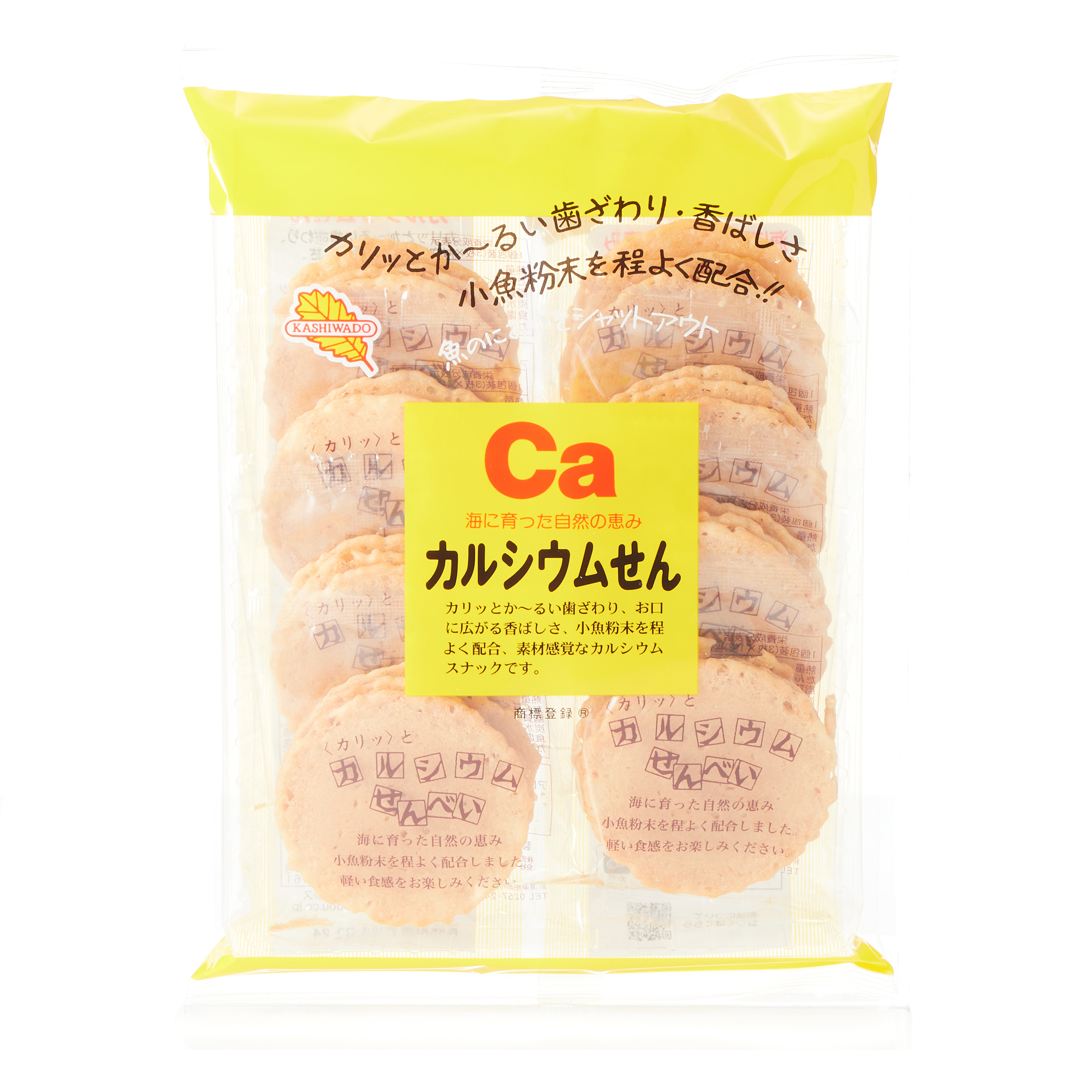 【アウトレット】カルシウムせん 260128