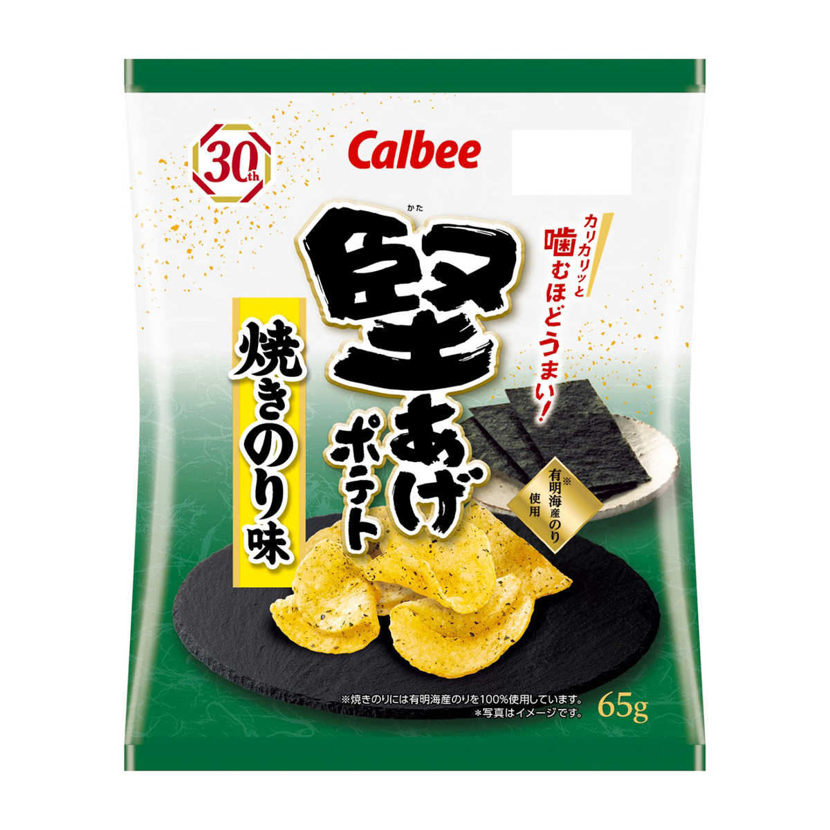 【アウトレット】堅あげポテト 焼きのり味 260131