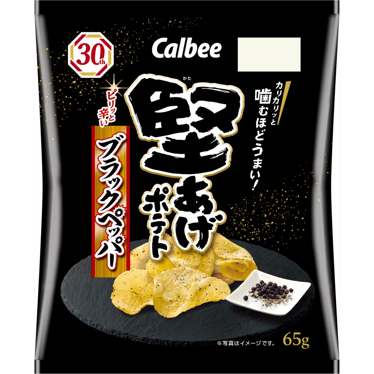 堅あげポテト ブラックペッパー 250930