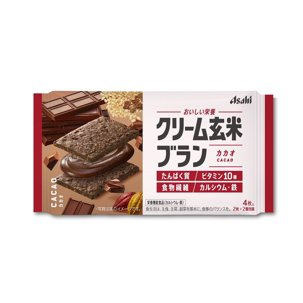 クリーム玄米ブラン　カカオ