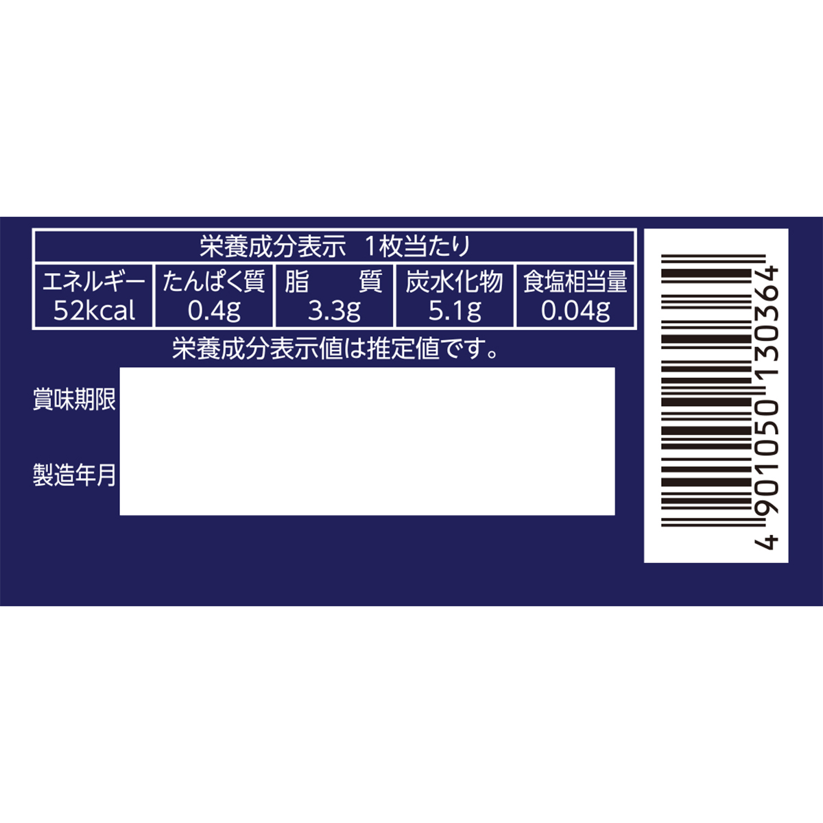 コンフェッティ チェッカー