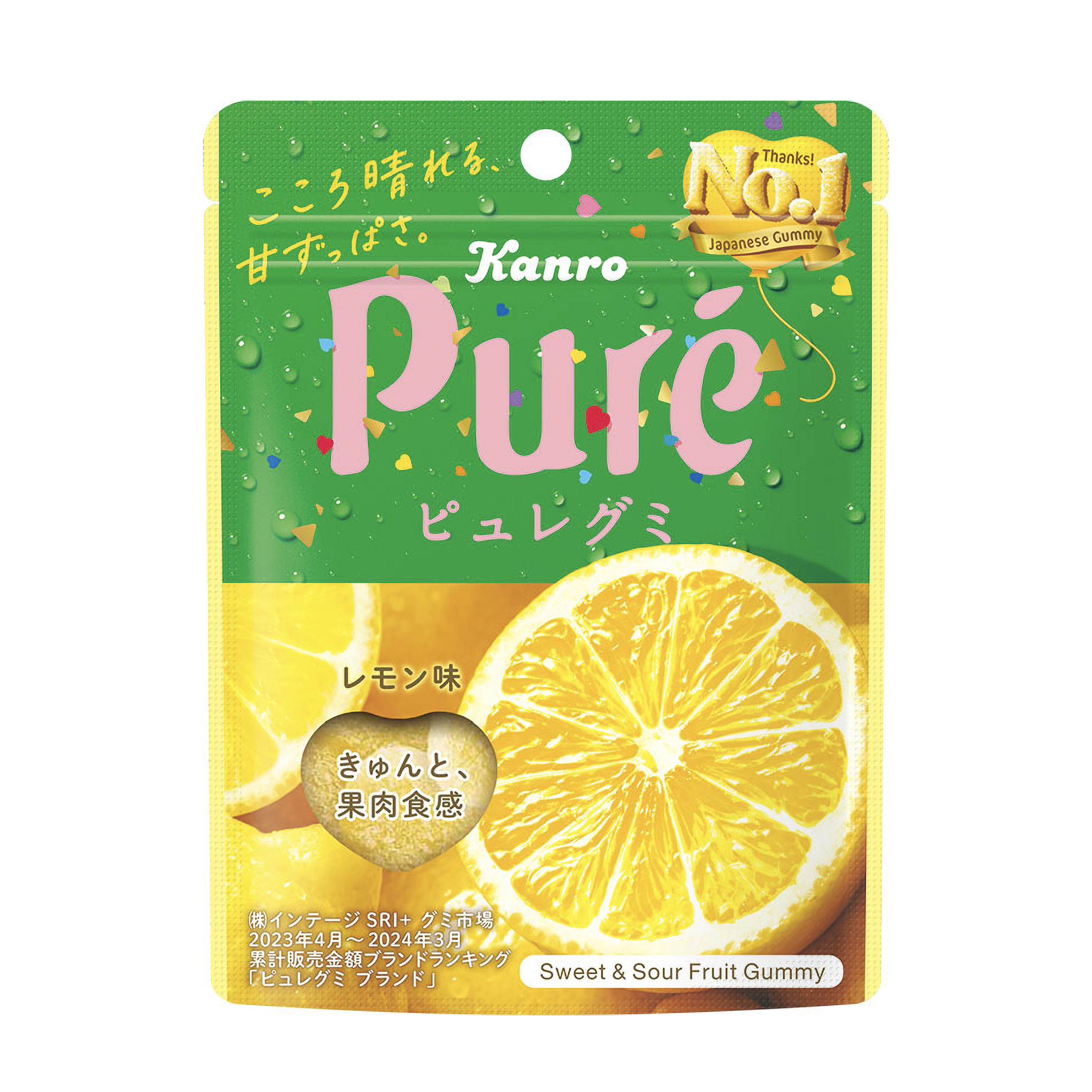 ピュレグミレモン