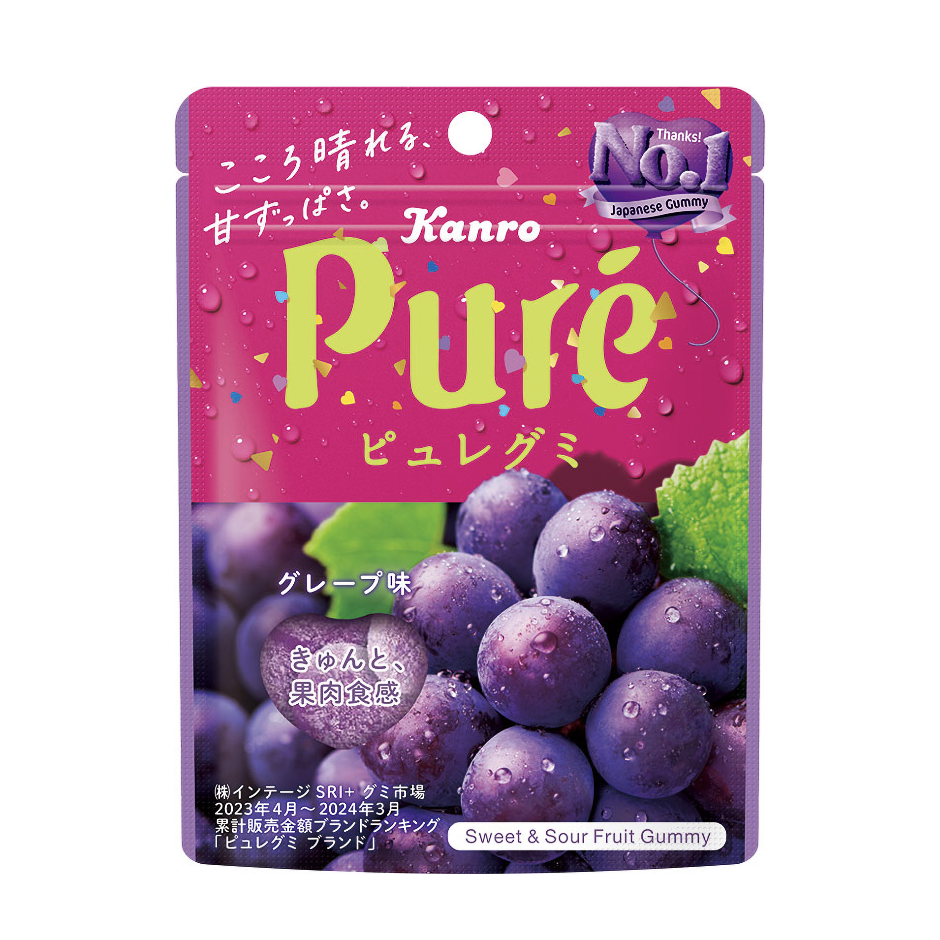 ピュレグミグレープ