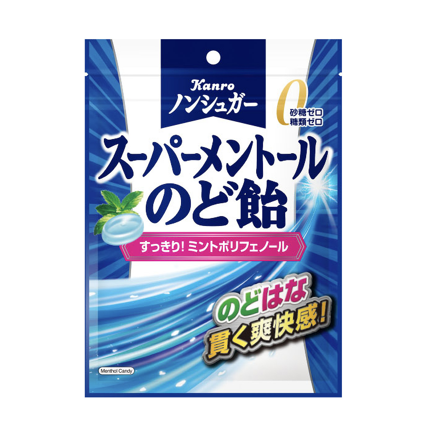 ノンシュガースーパーメントールのど飴 261031