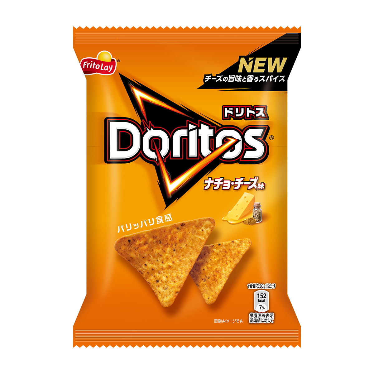 ドリトス　ナチョチーズ味