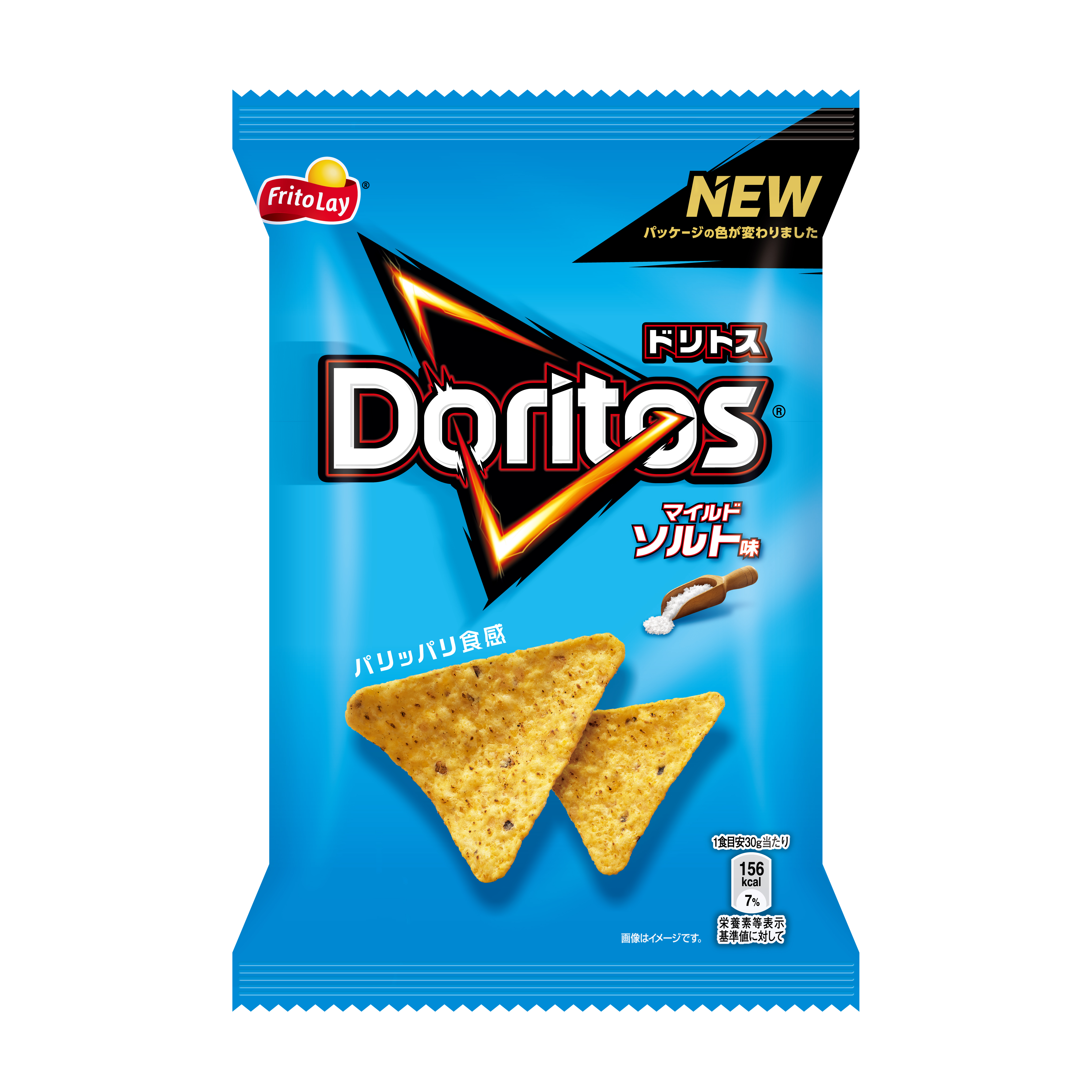 ドリトス　マイルドソルト味