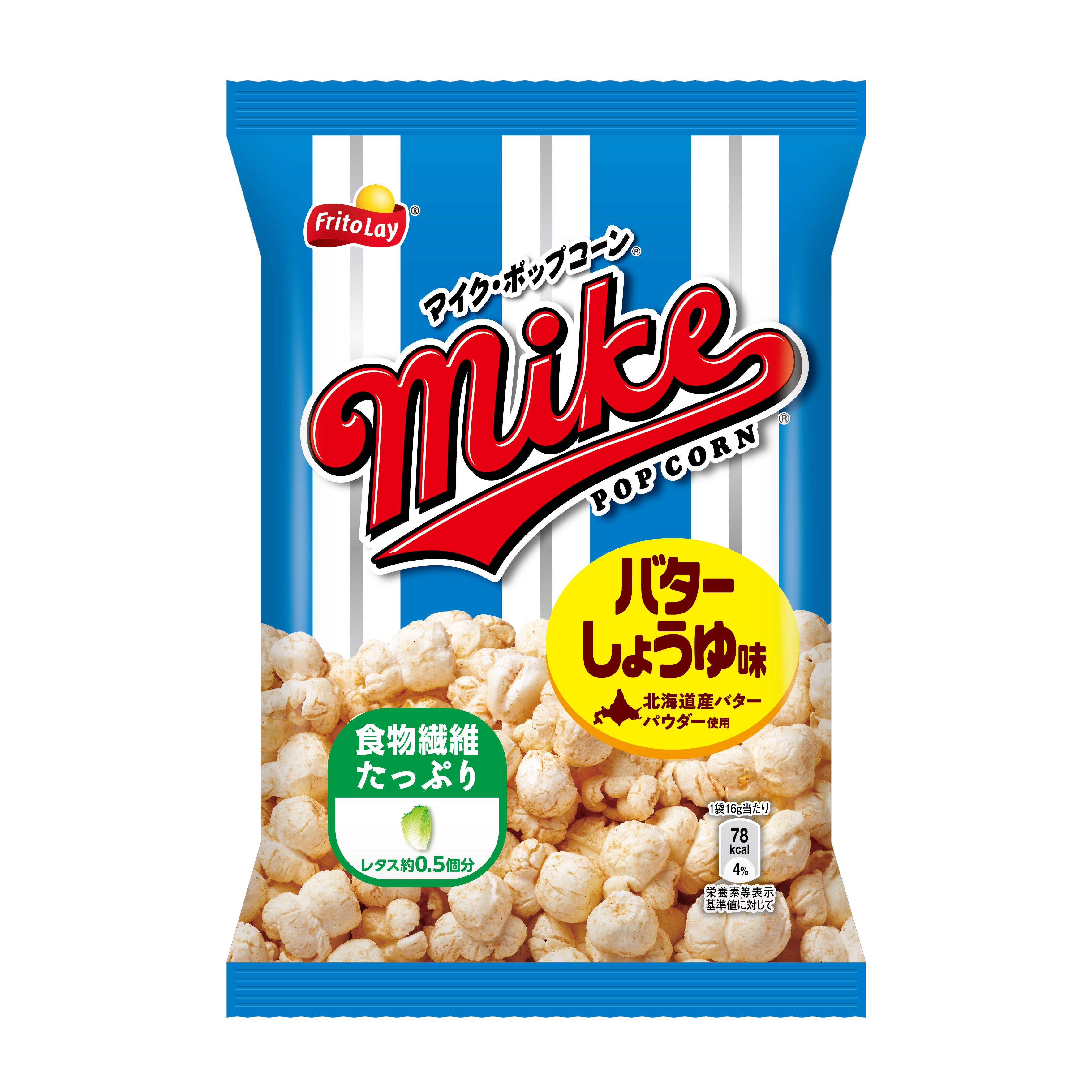 マイクポップコーン　バターしょうゆ味　小袋 251031