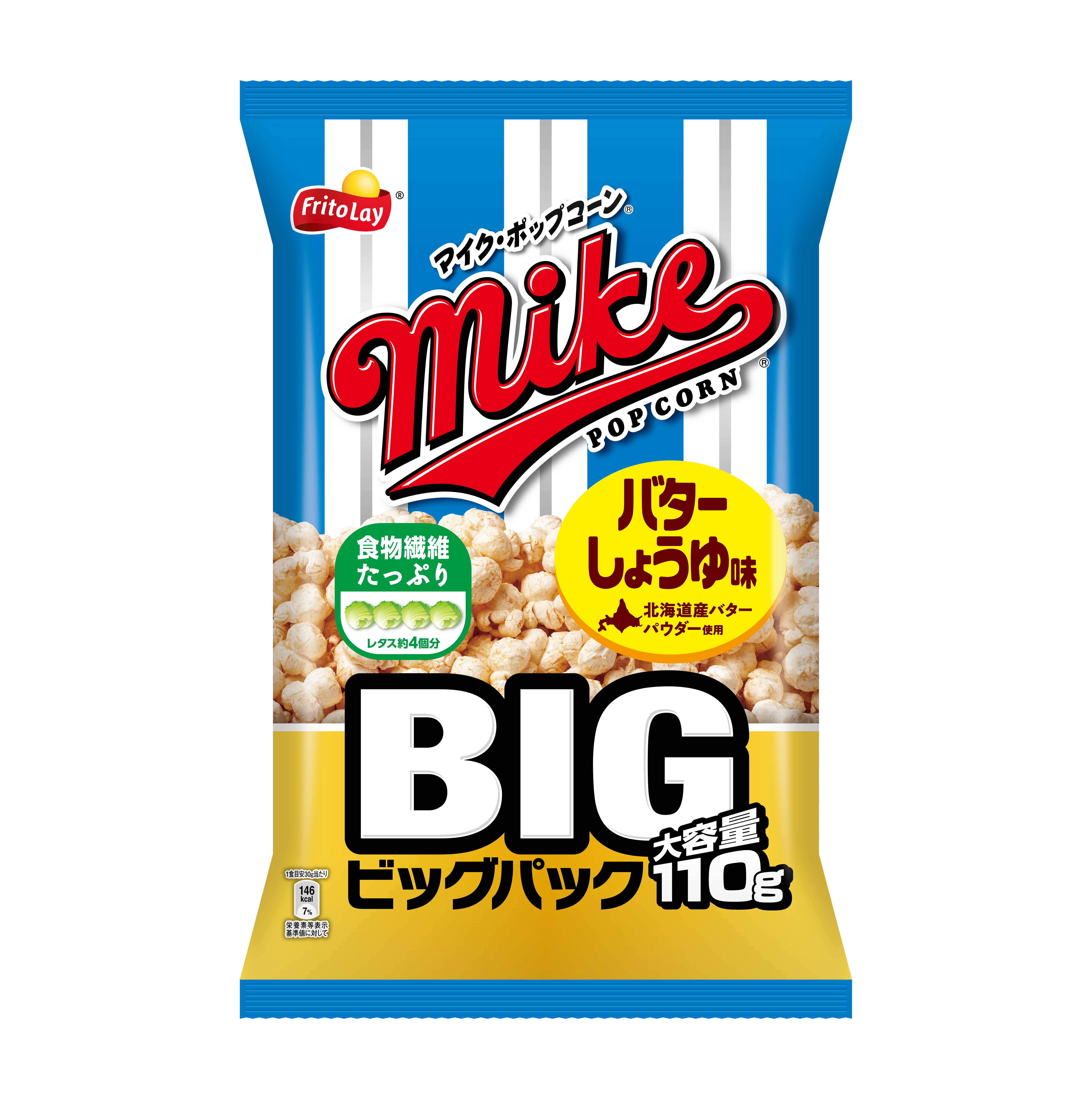 マイクポップコーン　バターしょうゆ味　ビッグパック 250930