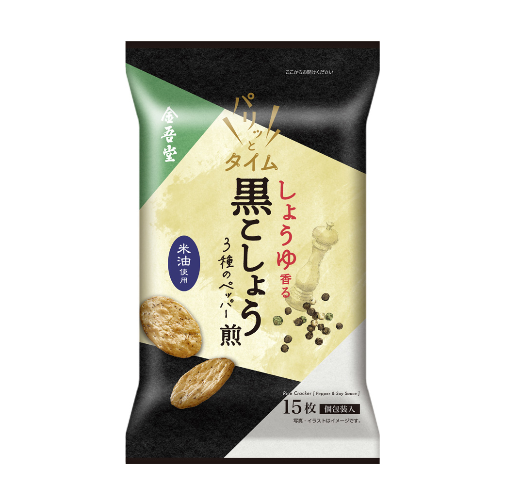 しょうゆ香る黒こしょう煎　3種のペッパー 250918