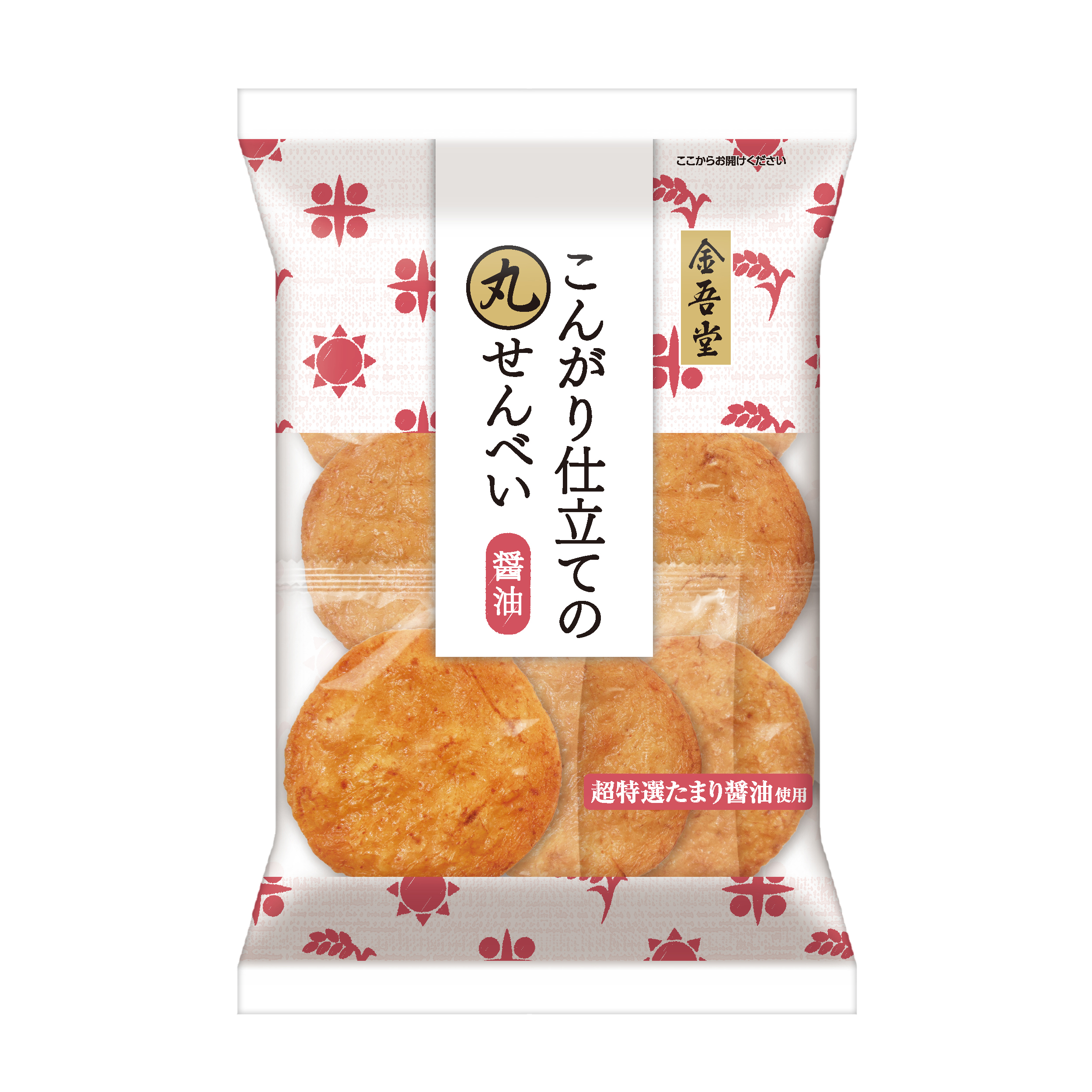 丸せんべい　醤油