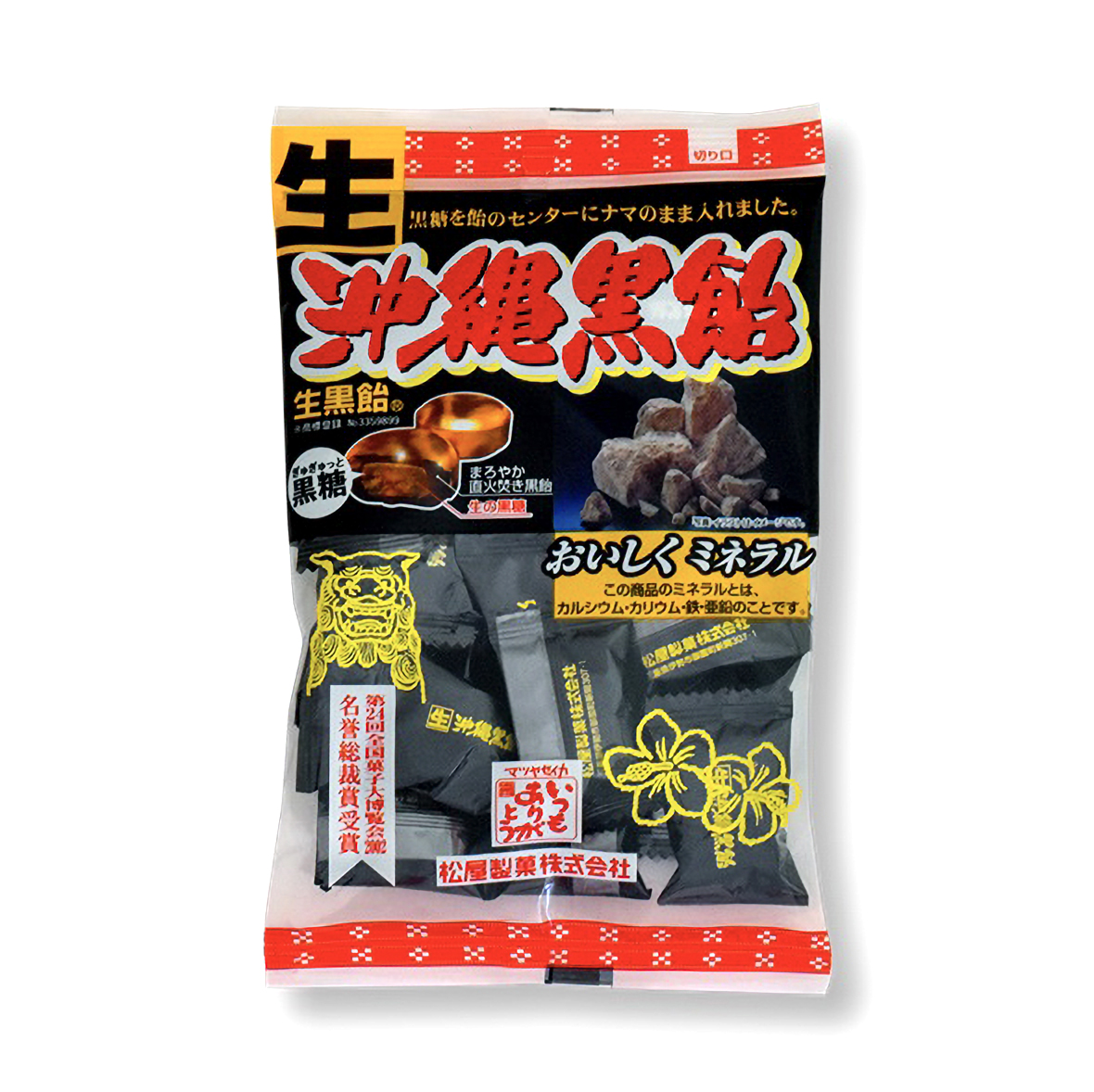 生沖縄黒飴 251031