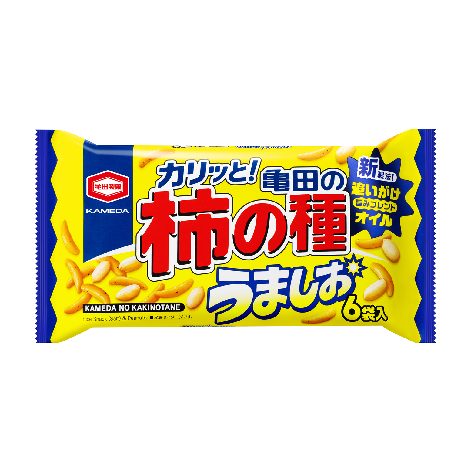 亀田の柿の種　うましお 251011