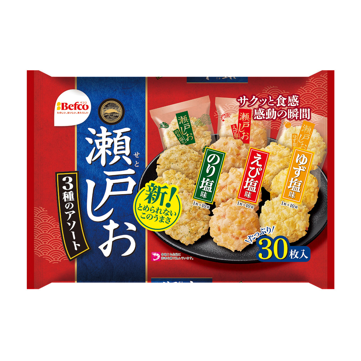 Ｆ瀬戸の汐揚アソート 251231