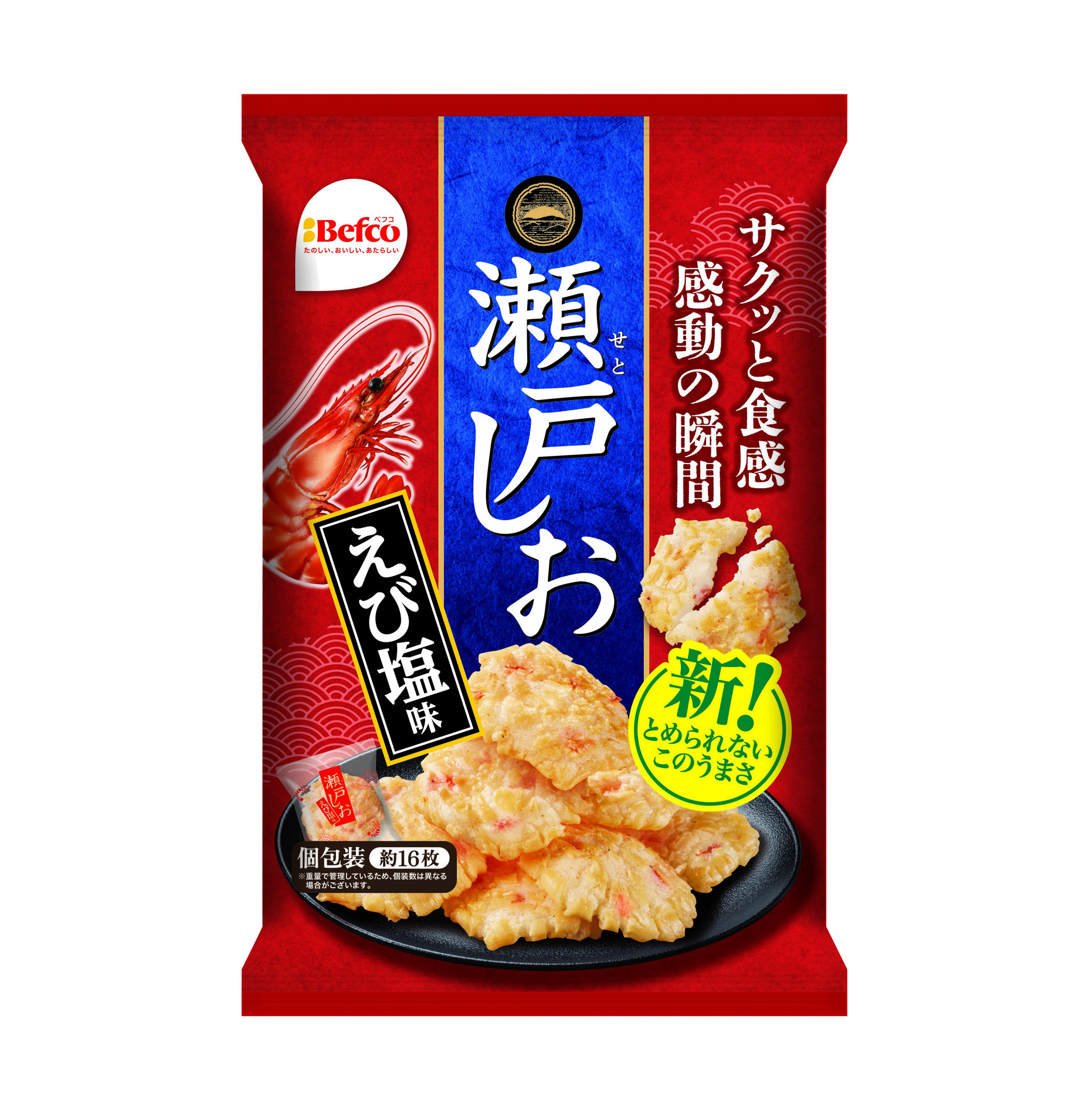 ８３ｇ瀬戸しお 251130