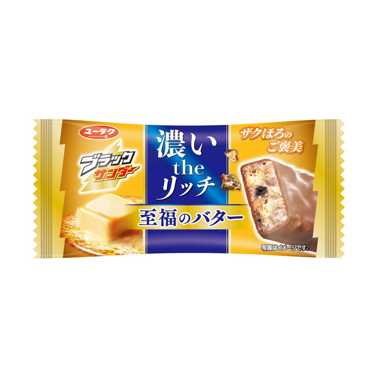 ブラックサンダー至福のバター