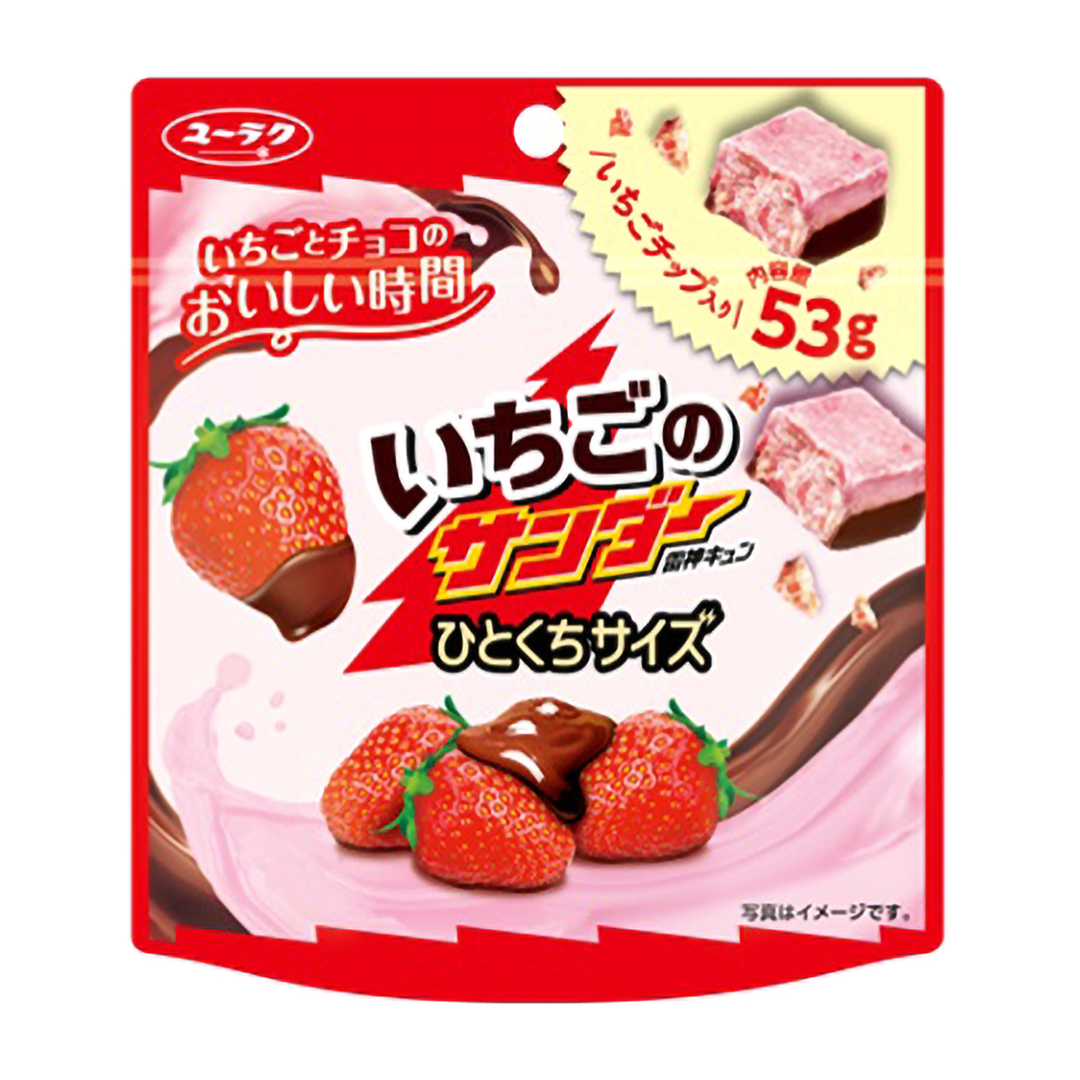 いちごのサンダーひとくちサイズパウチ