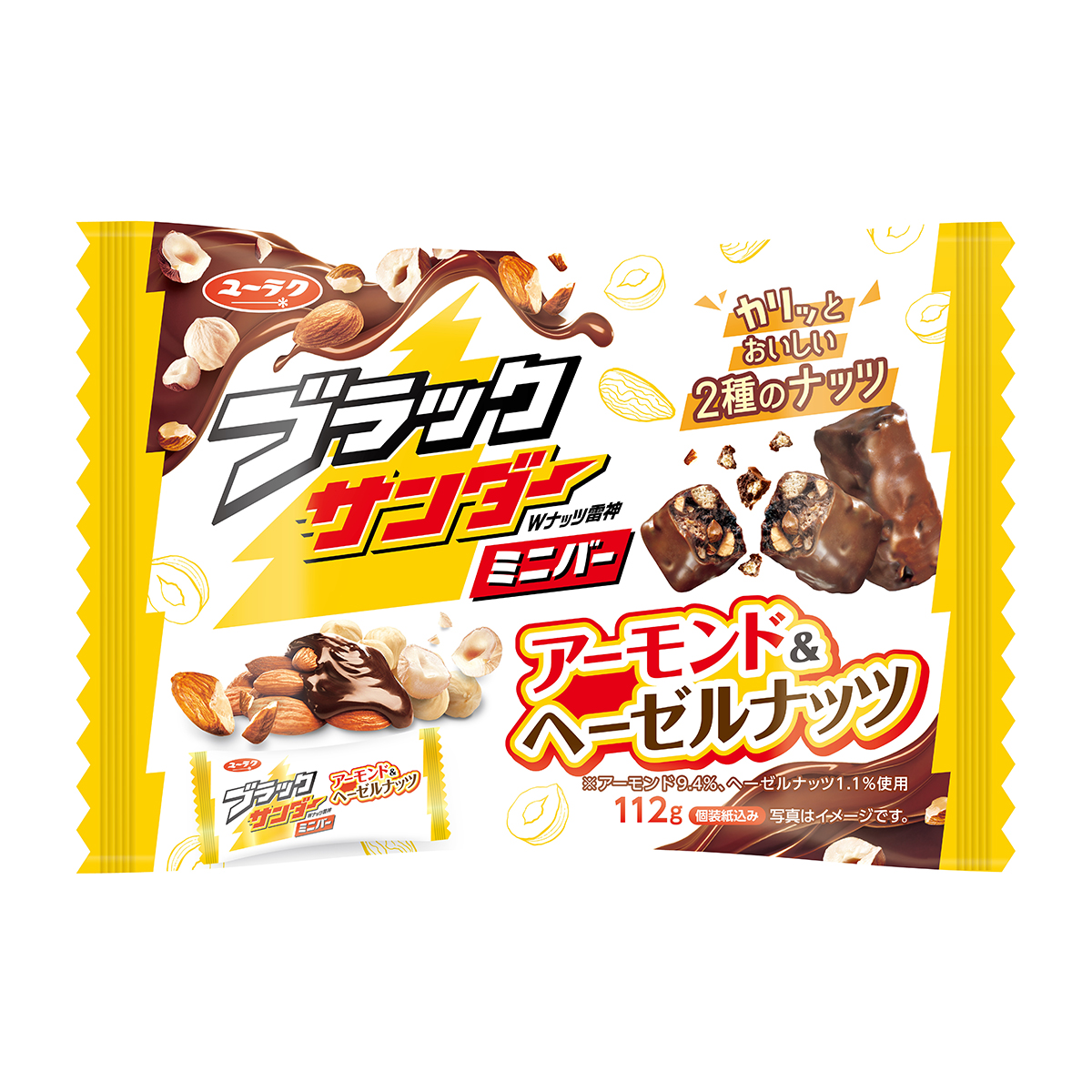 ブラックサンダーミニバーアーモンド＆ヘーゼルナッツ