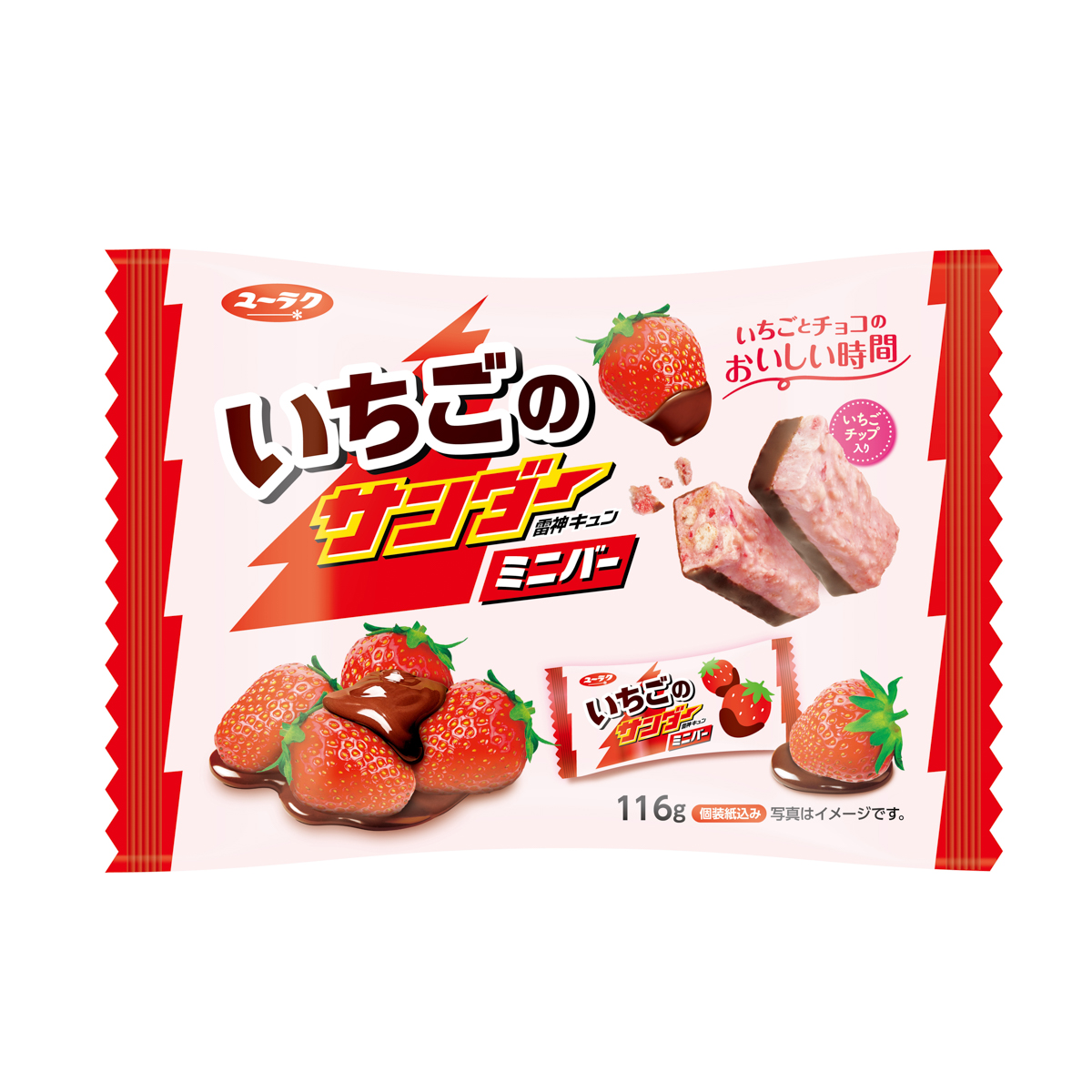 いちごのサンダーミニバー