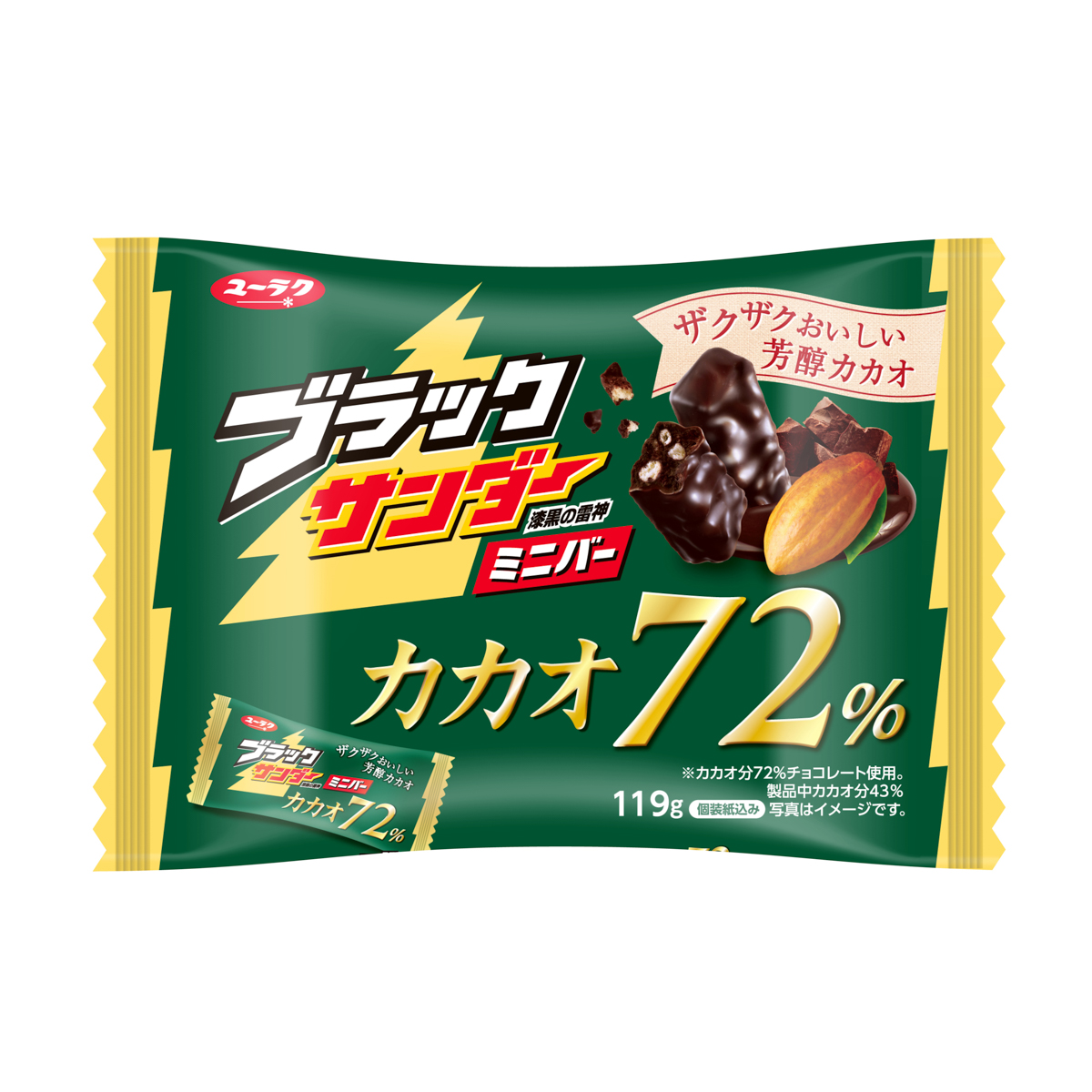 ブラックサンダーミニバーカカオ72％