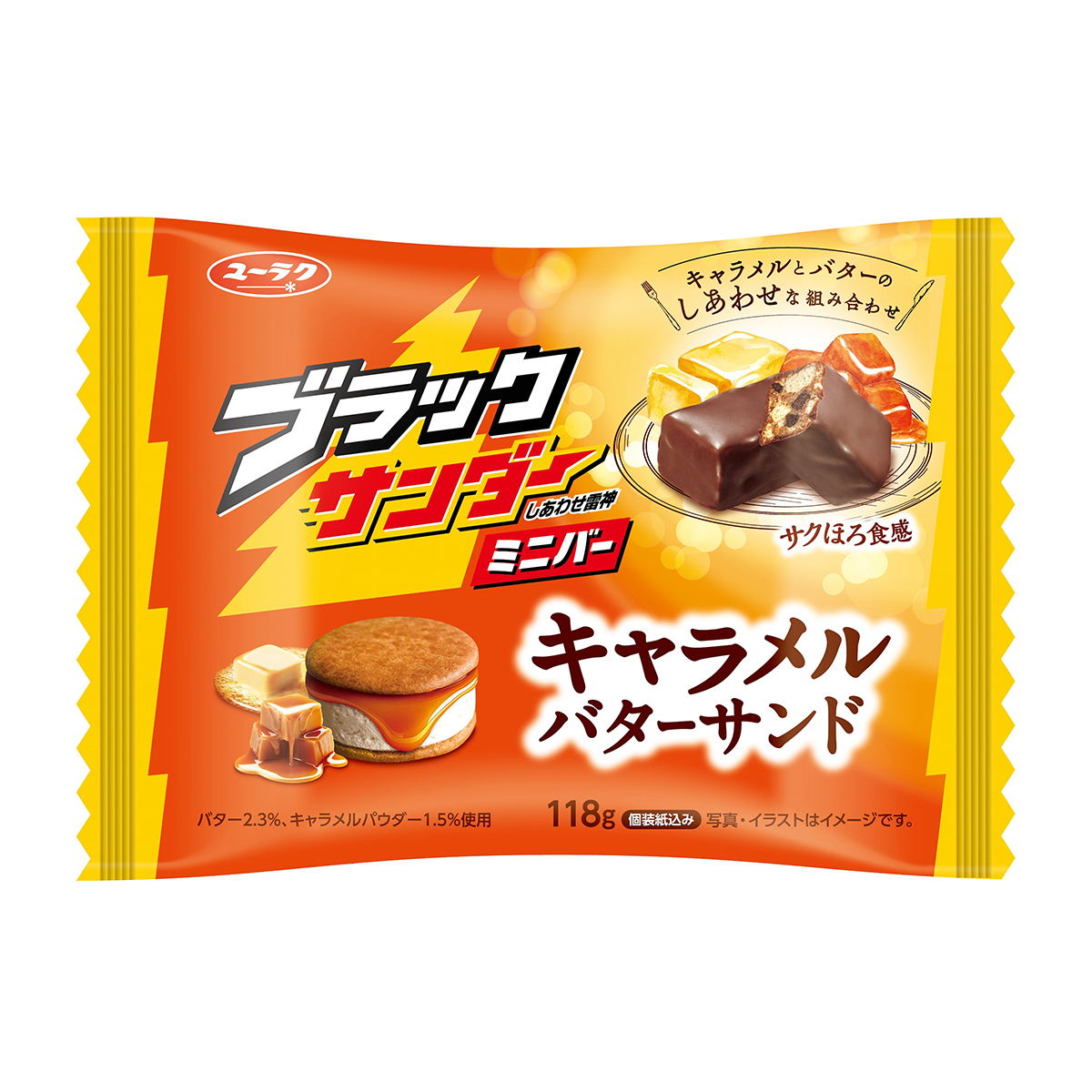 ブラックサンダーミニバーキャラメルバターサンド