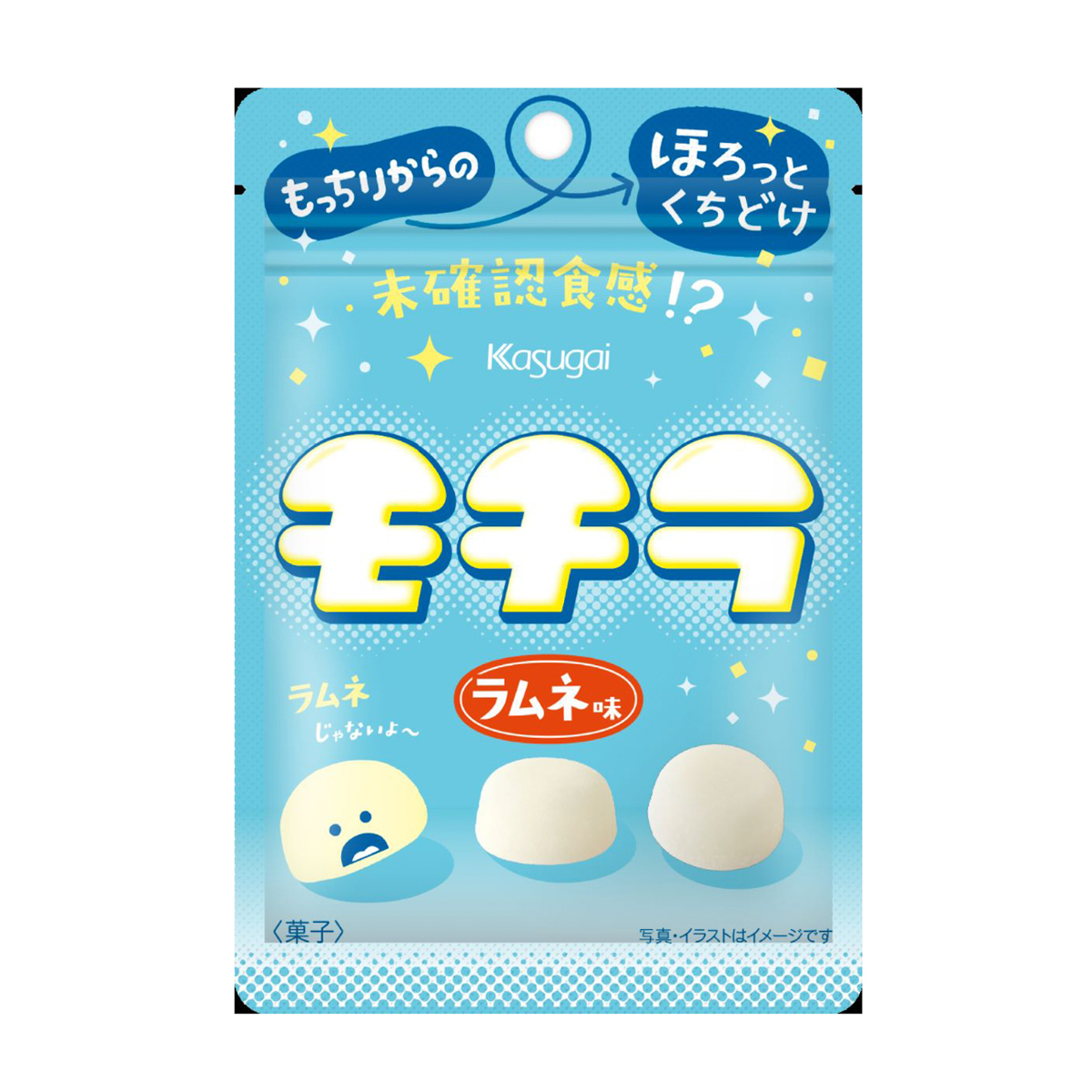 モチラ 251231