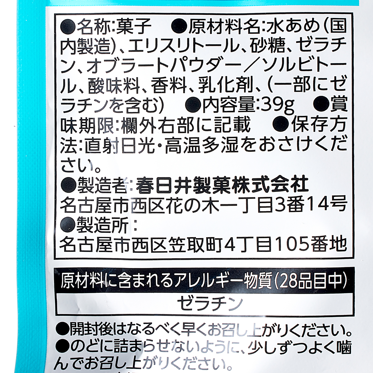 モチラ 251231