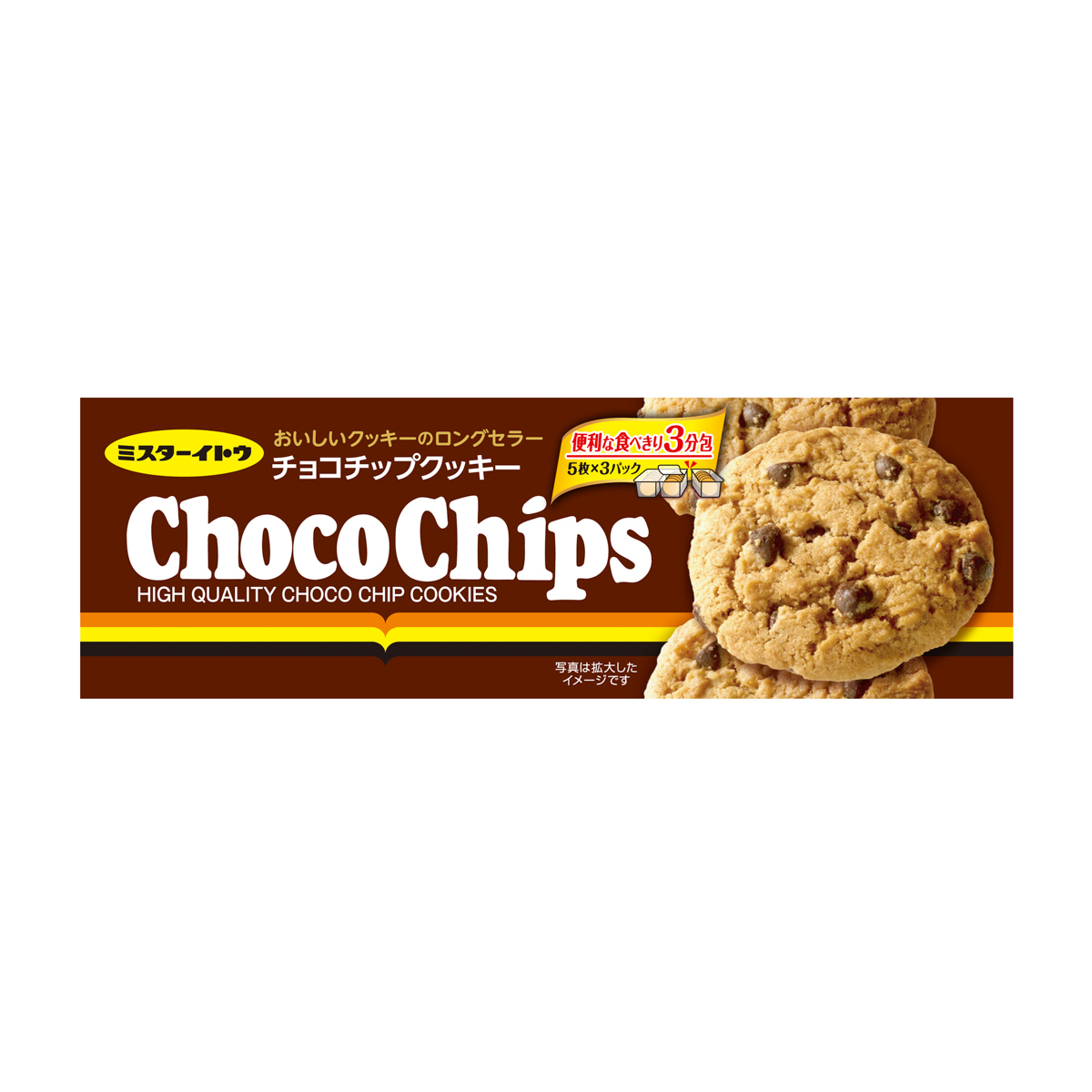 チョコチップクッキー