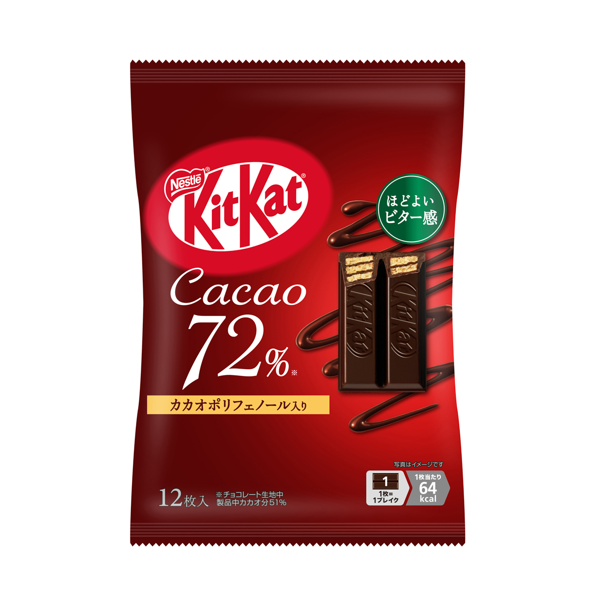 12枚 キットカット カカオ72% 250831