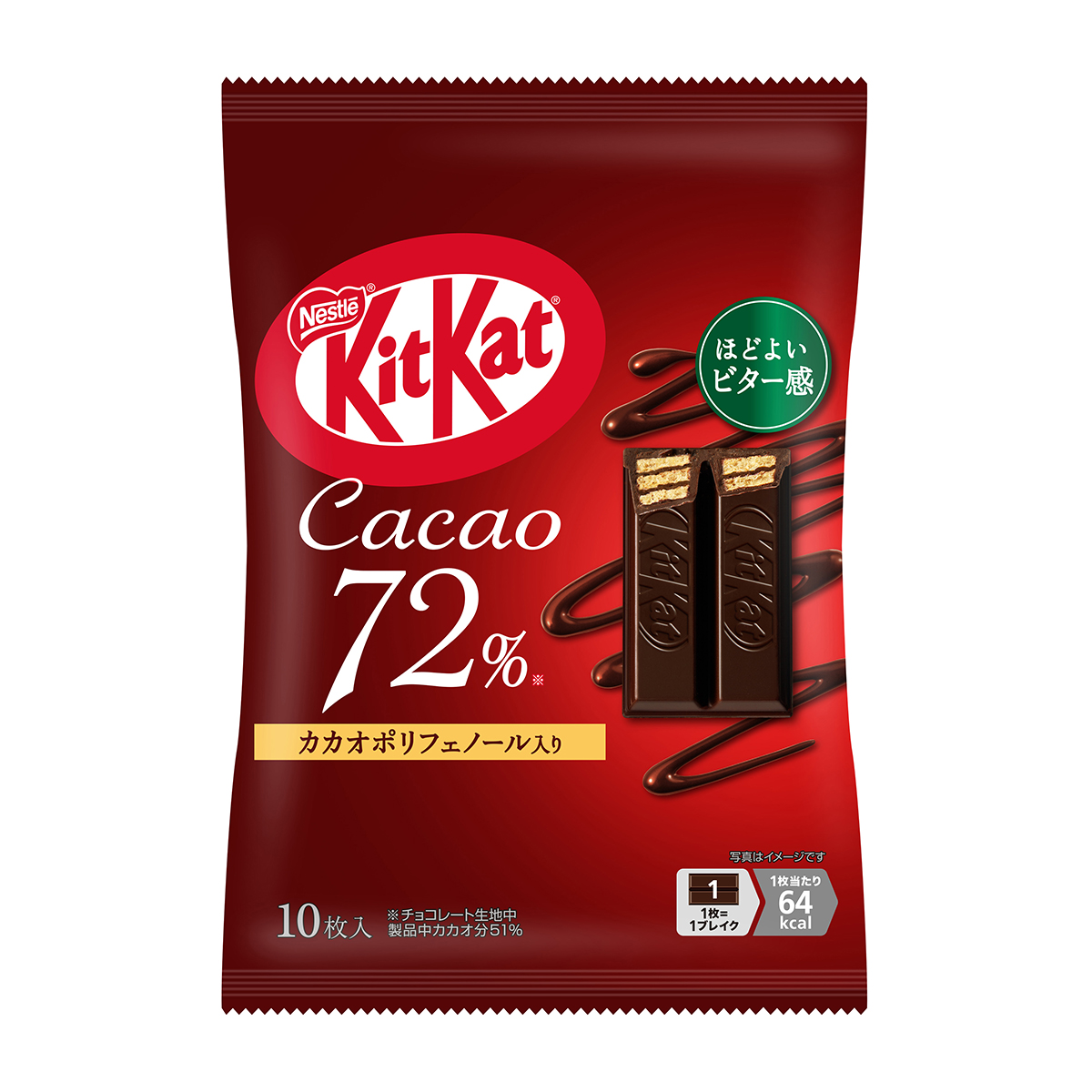 キットカット カカオ72%
