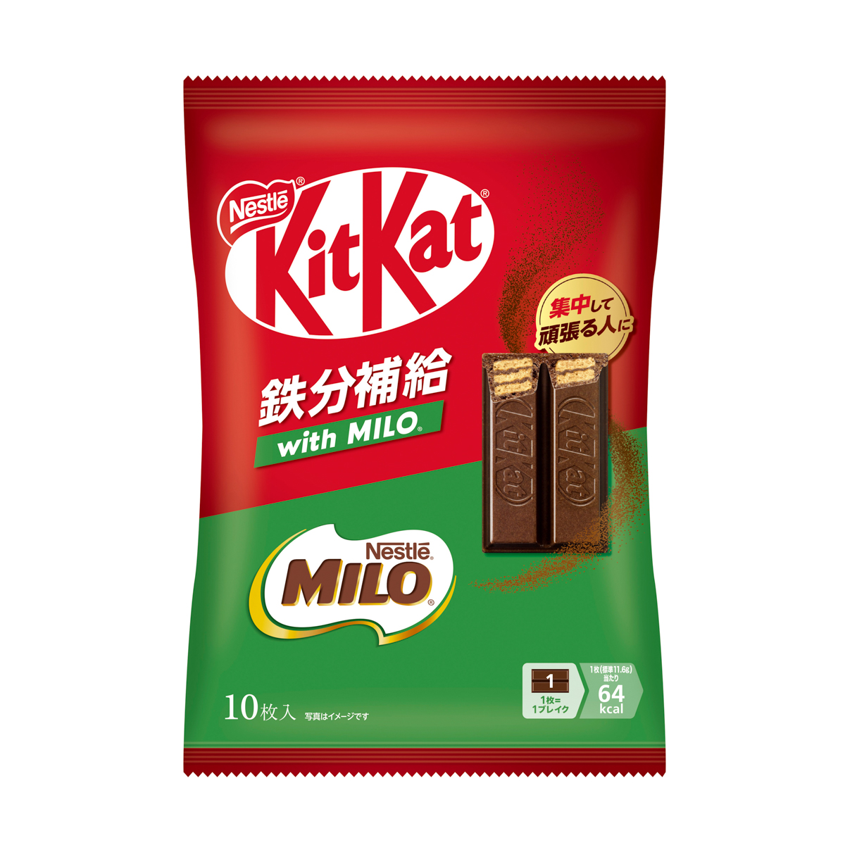 【アウトレット】10枚　キットカット　鉄分補給 with MILO 250731