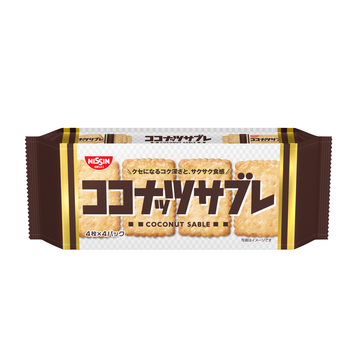 ココナッツサブレ 260430