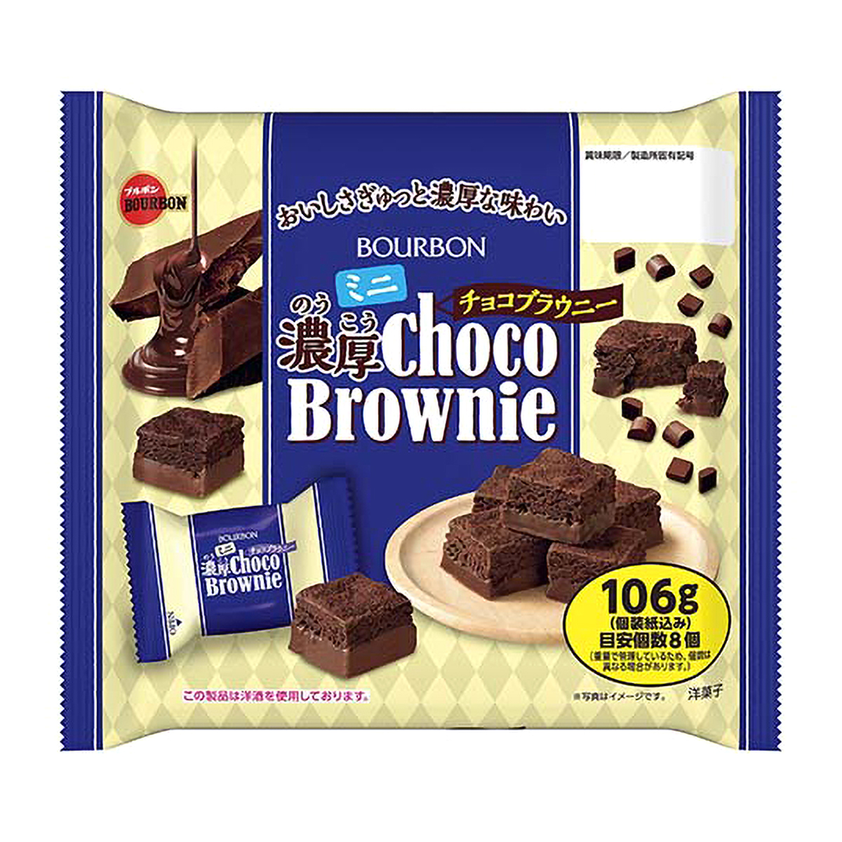 106ｇミニ濃厚チョコブラウニー