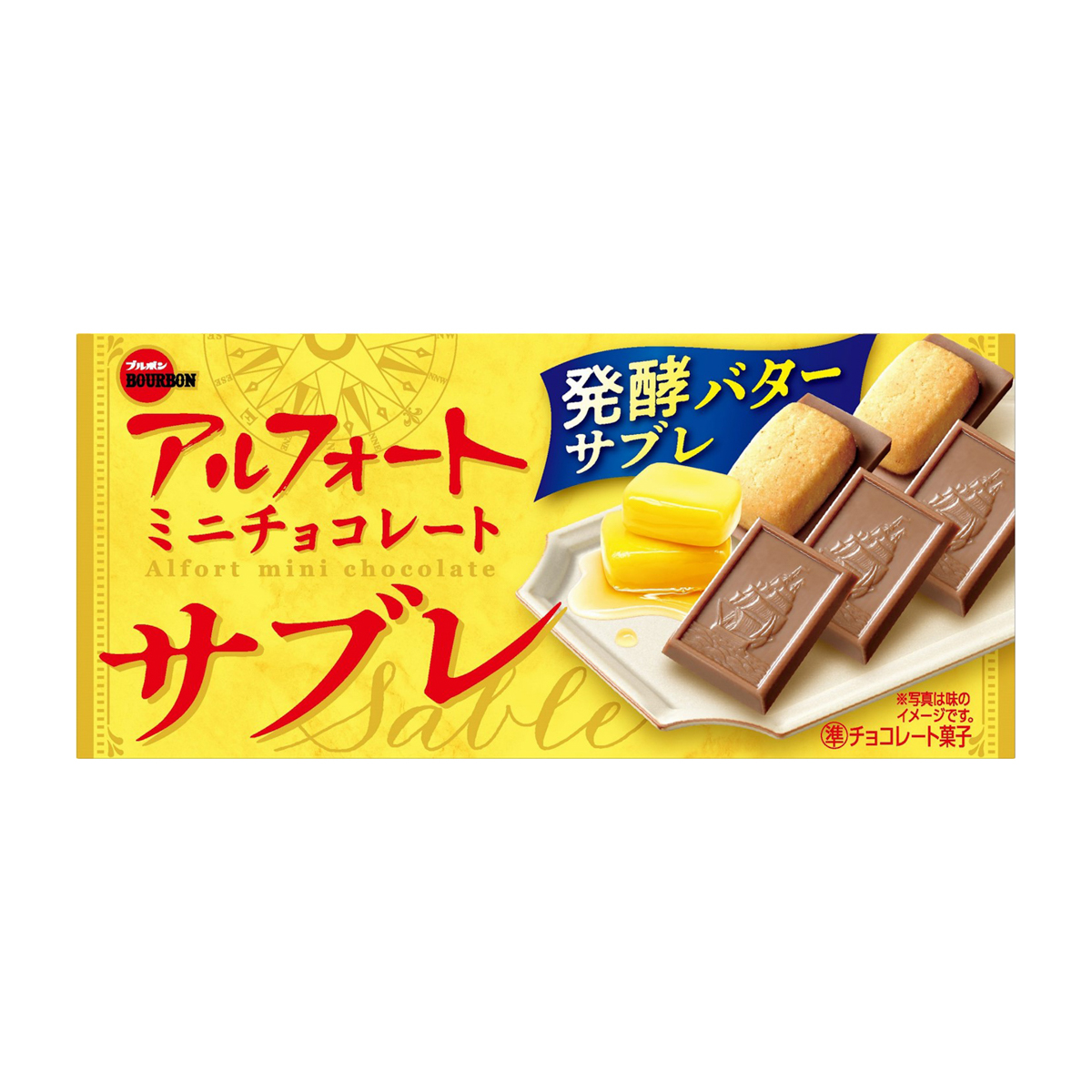 アルフォートミニチョコレートサブレ 250930