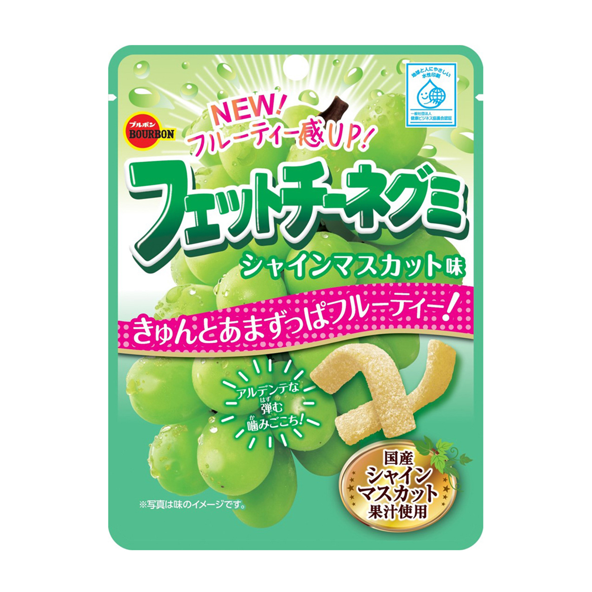【アウトレット】フェットチーネグミシャインマスカット味 250831
