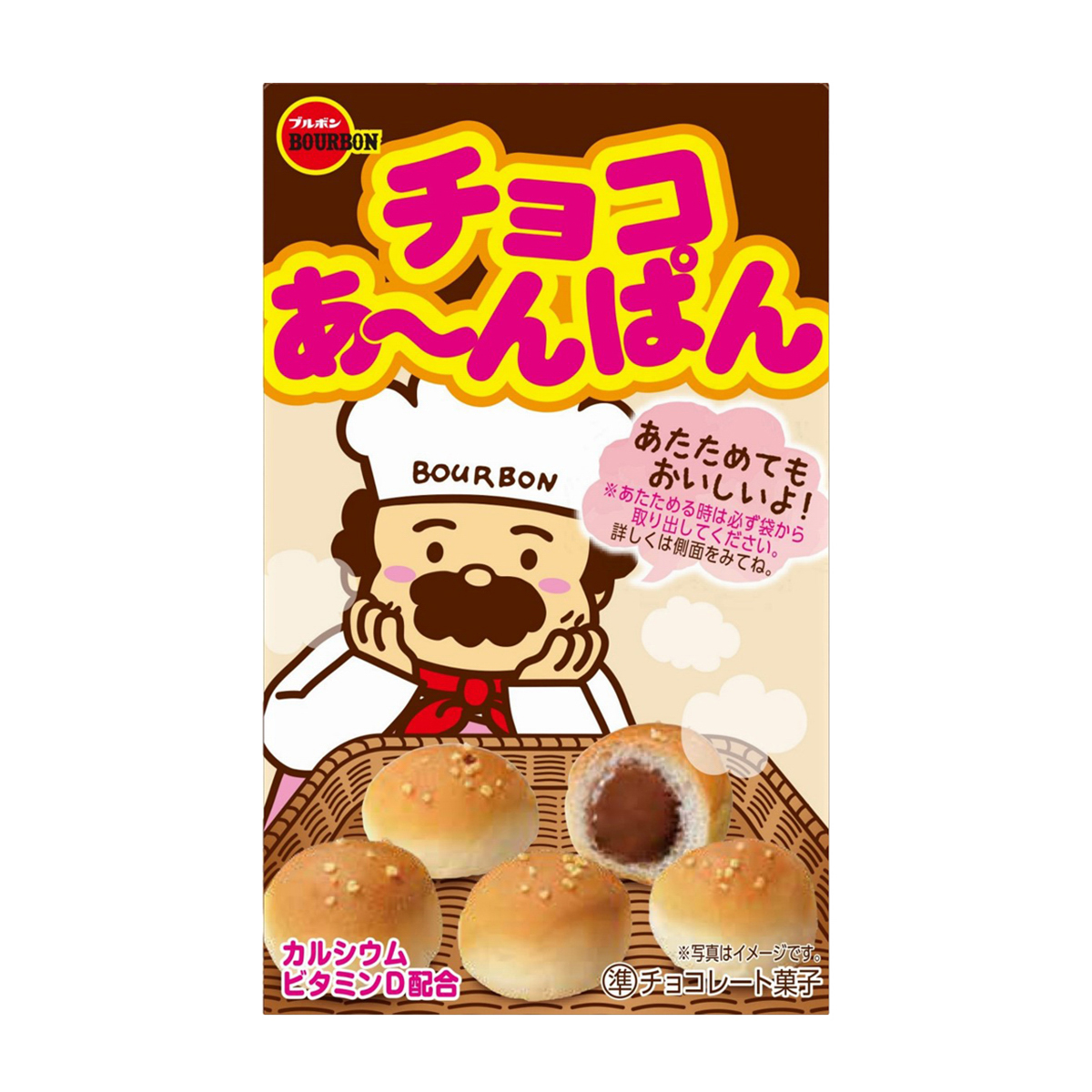 チョコあ～んぱん 250729