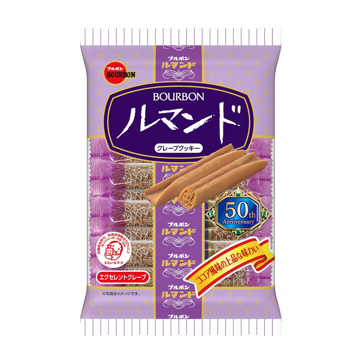 ルマンド