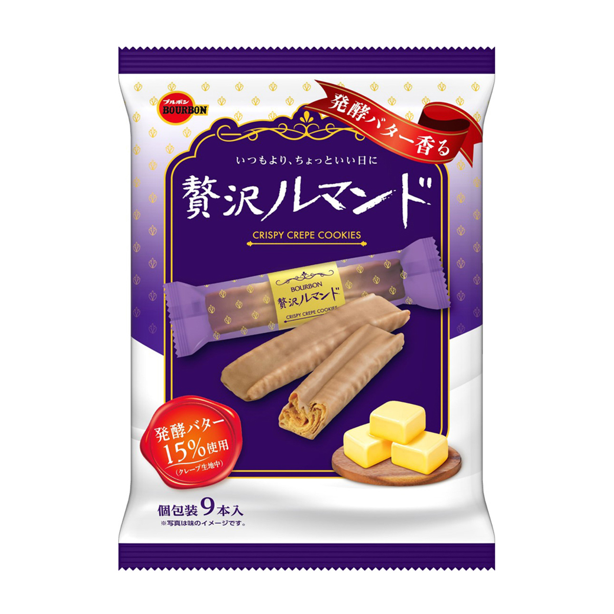贅沢ルマンド 251130