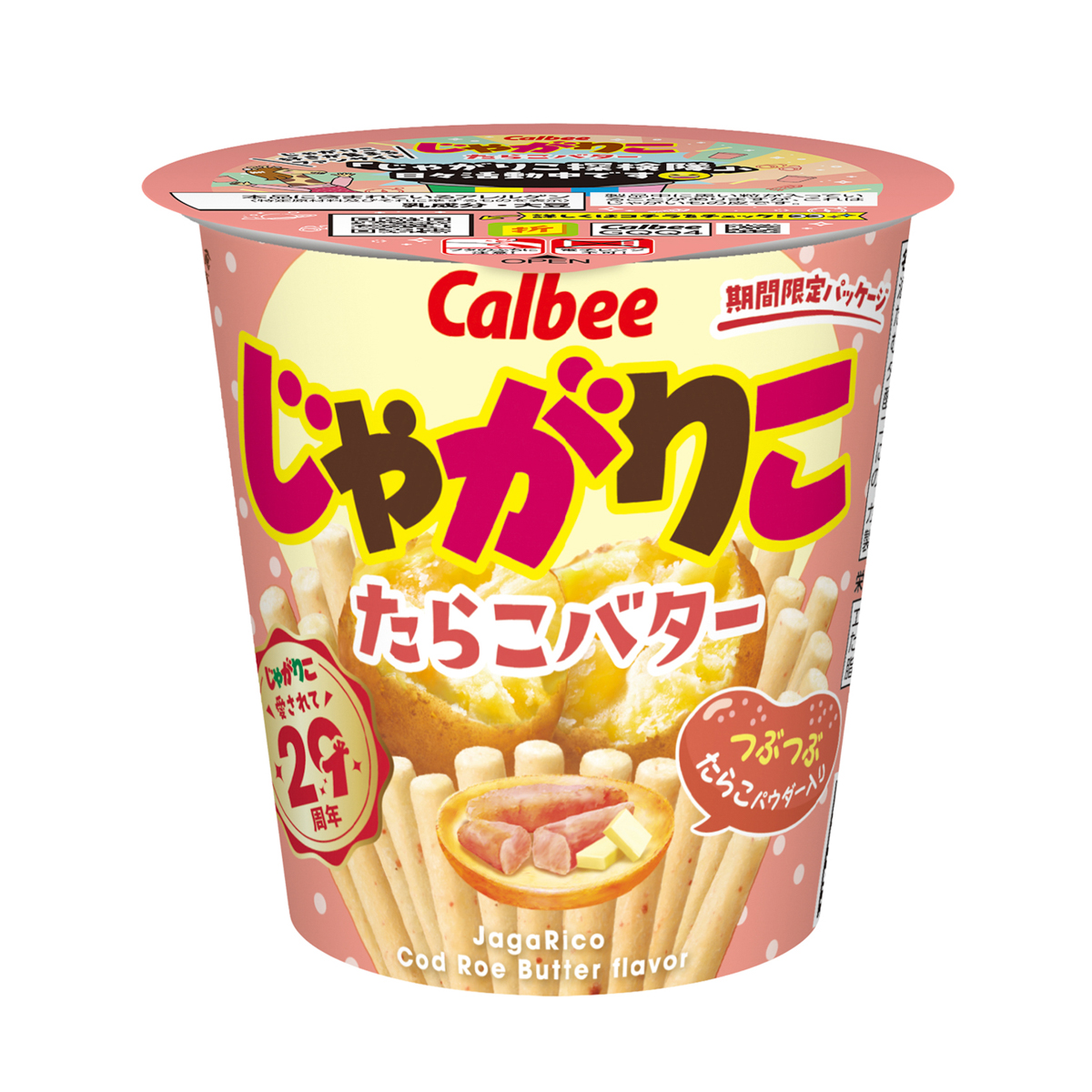 じゃがりこたらこバター 250728