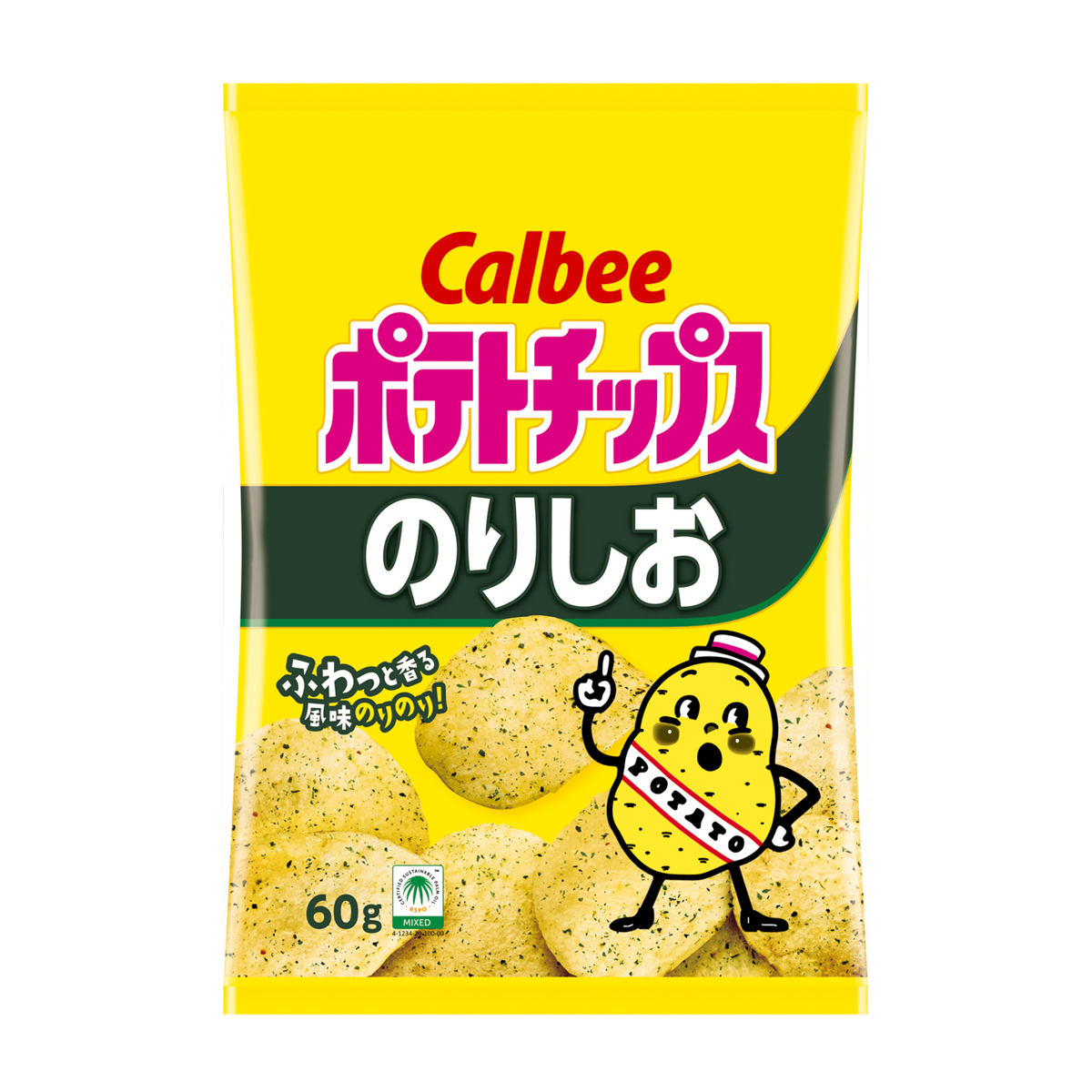 ポテトチップスのりしお 250930