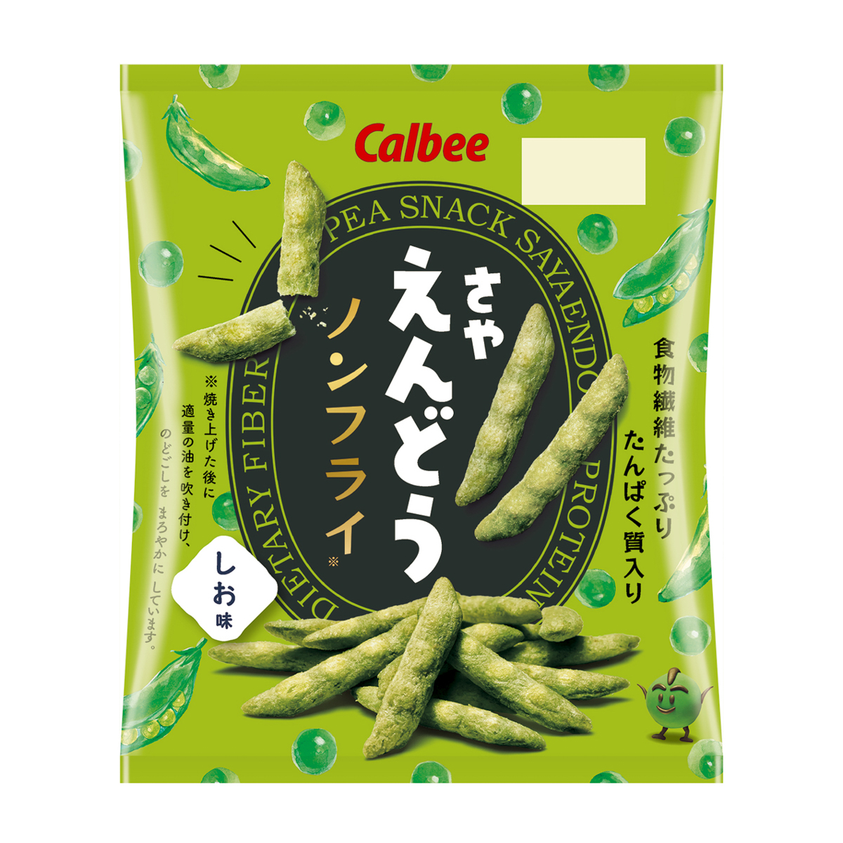 さやえんどうすしお味 250930