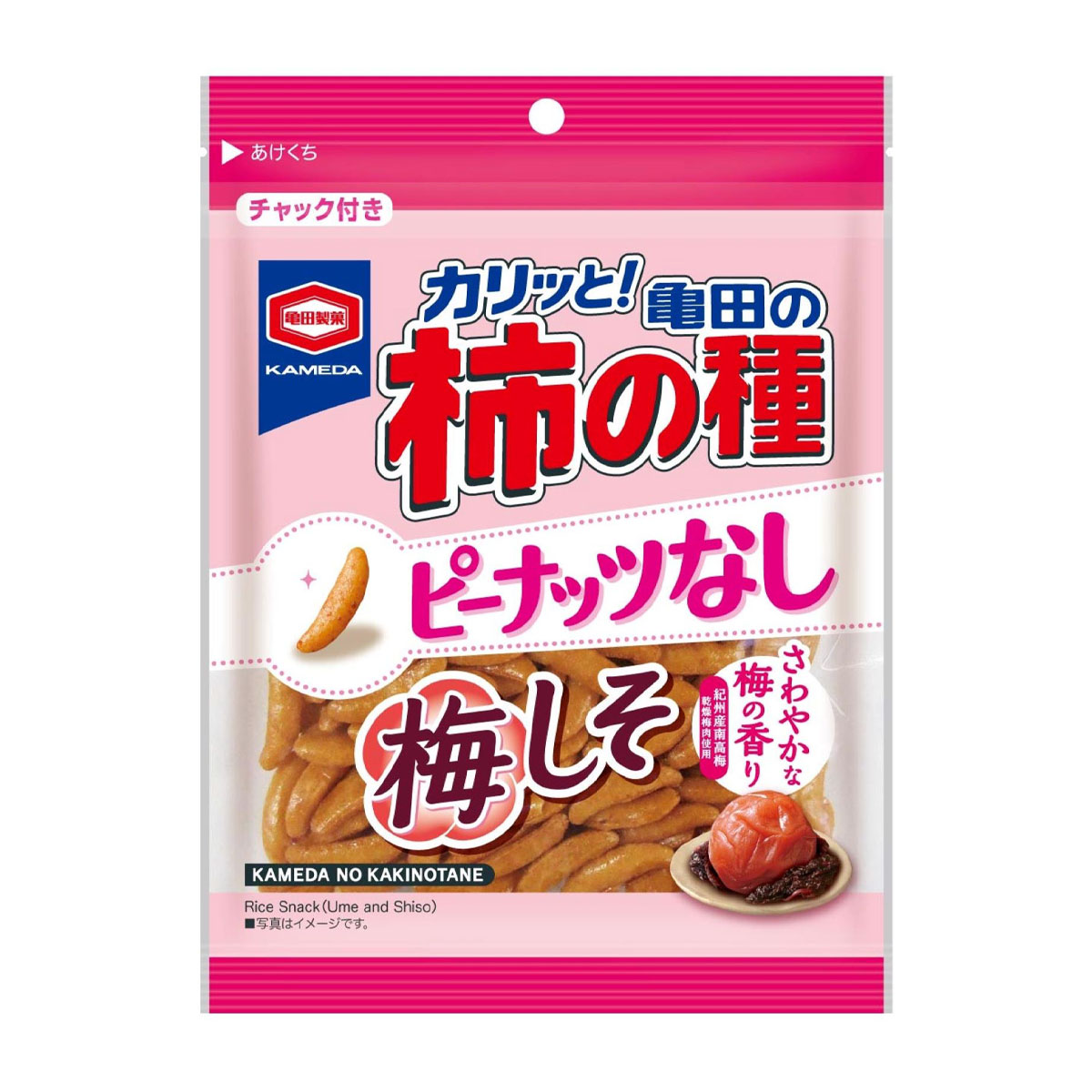 91g亀田の柿の種ピーナッツなし梅しそ