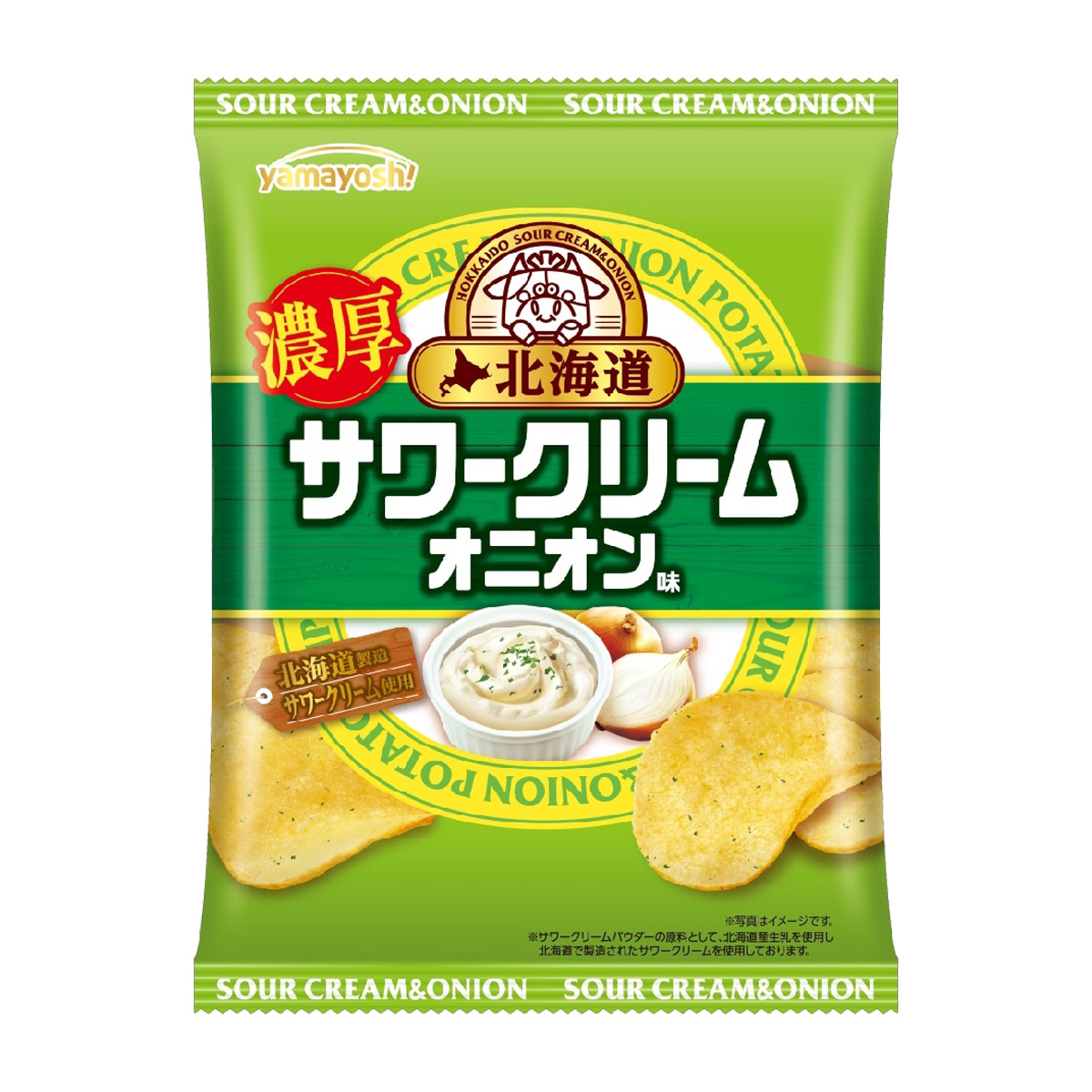 ポテトチップス　北海道サワークリームオニオン味