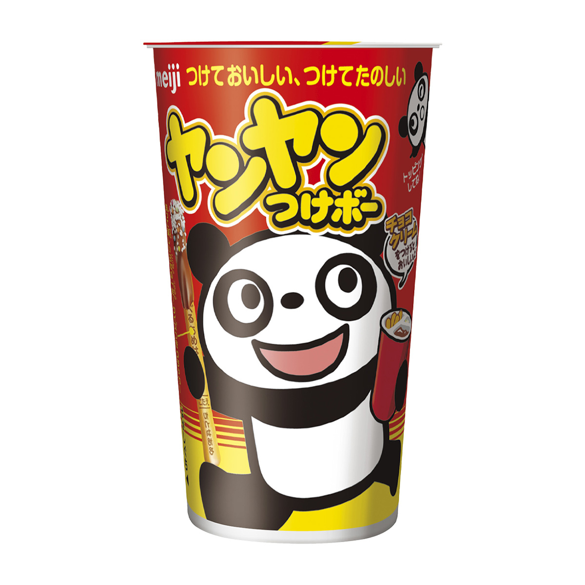 ヤンヤンつけぼー 260131