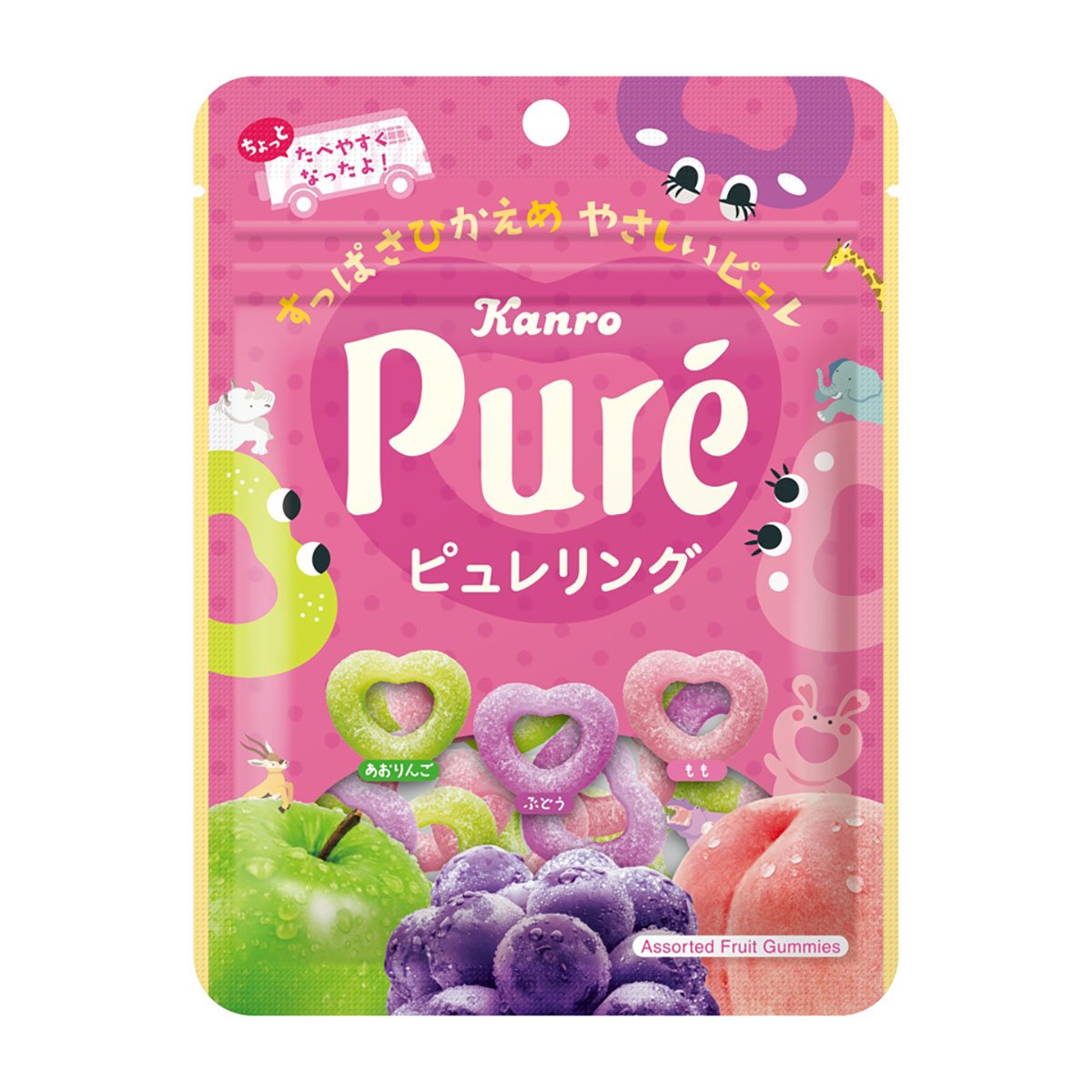 ピュレリング